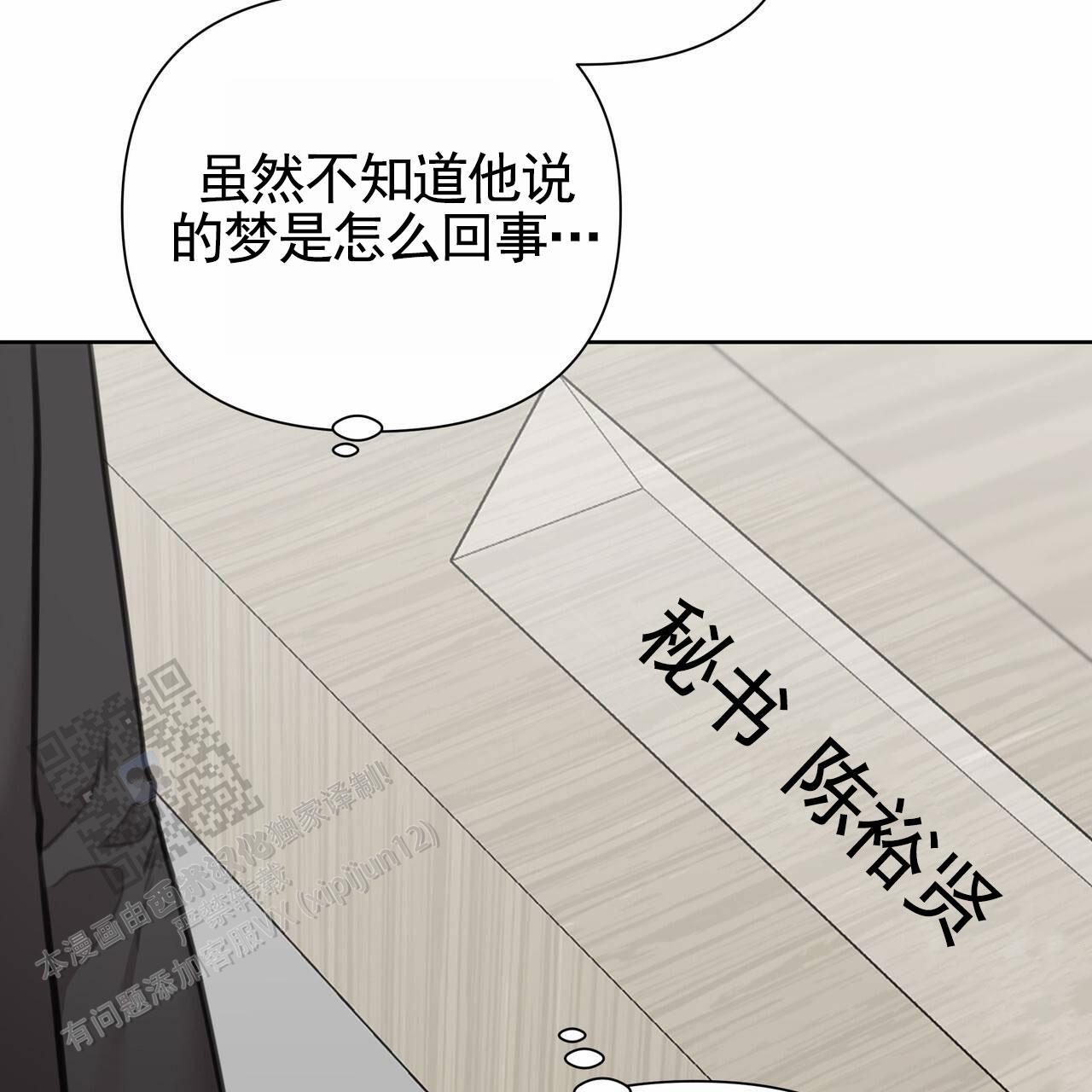 第66话45