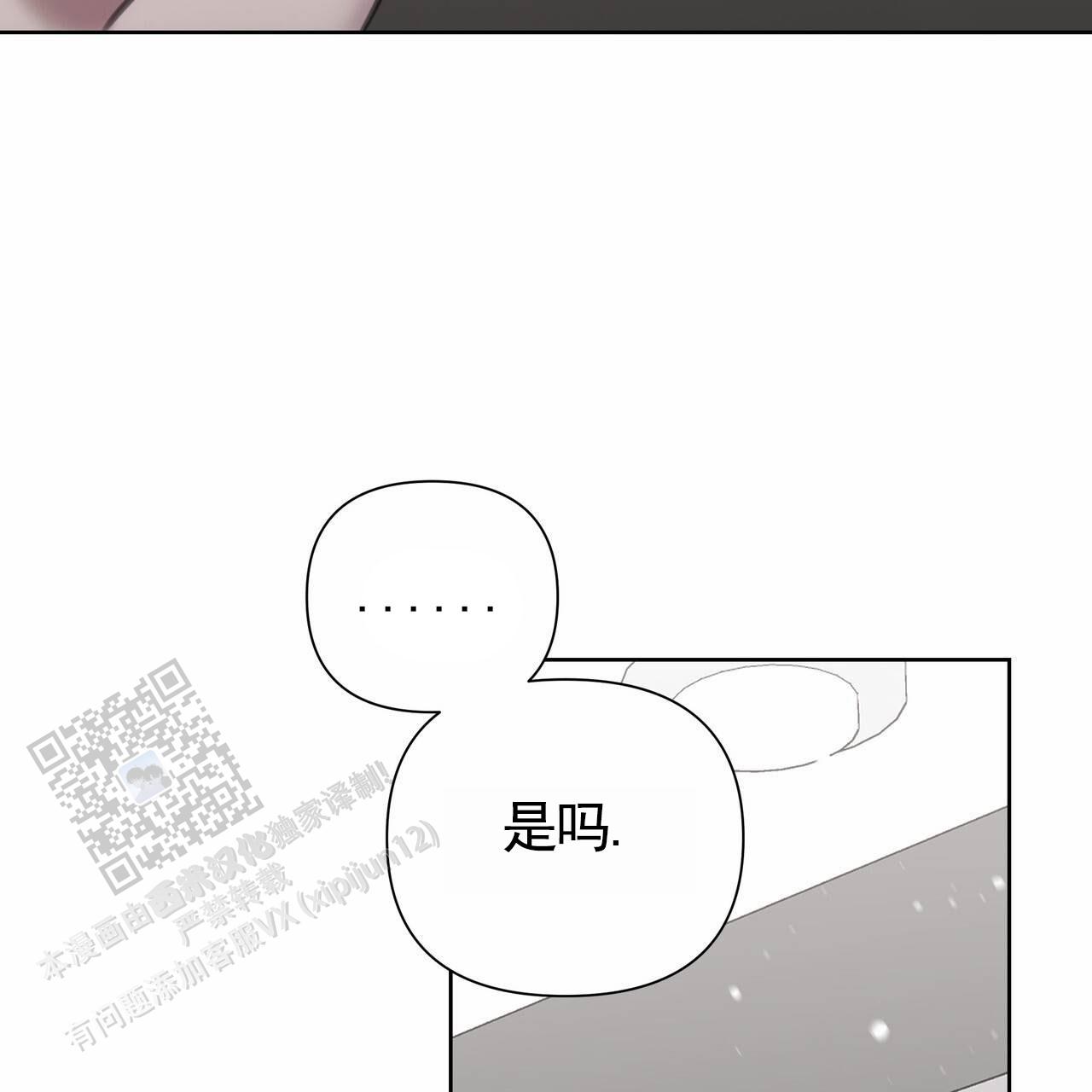 第65话7