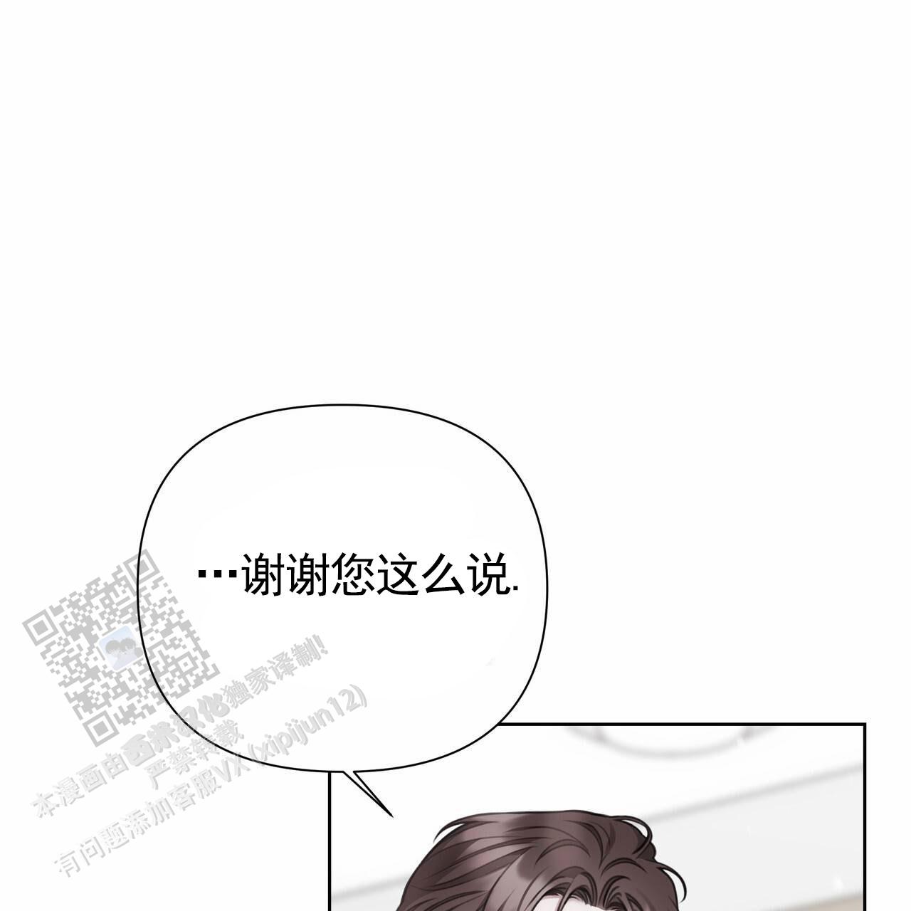 第66话29