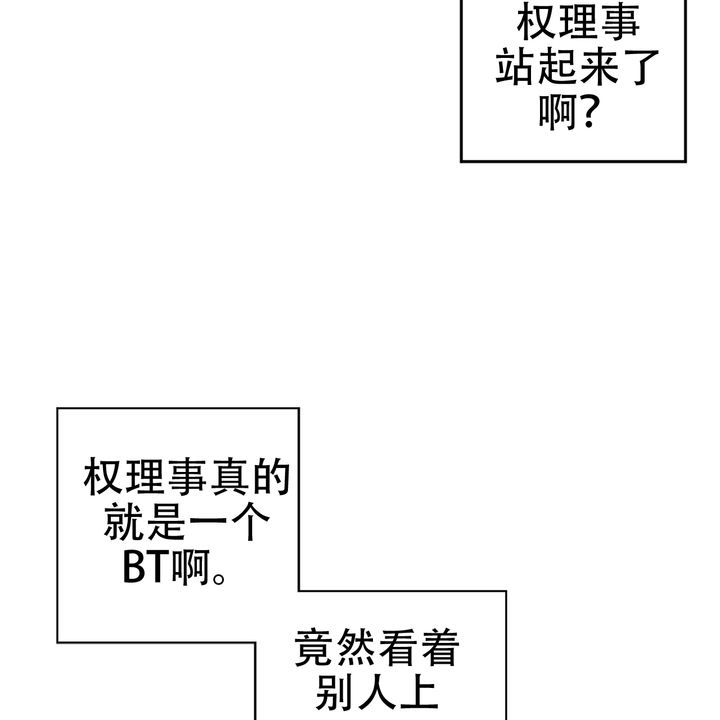 第8话19