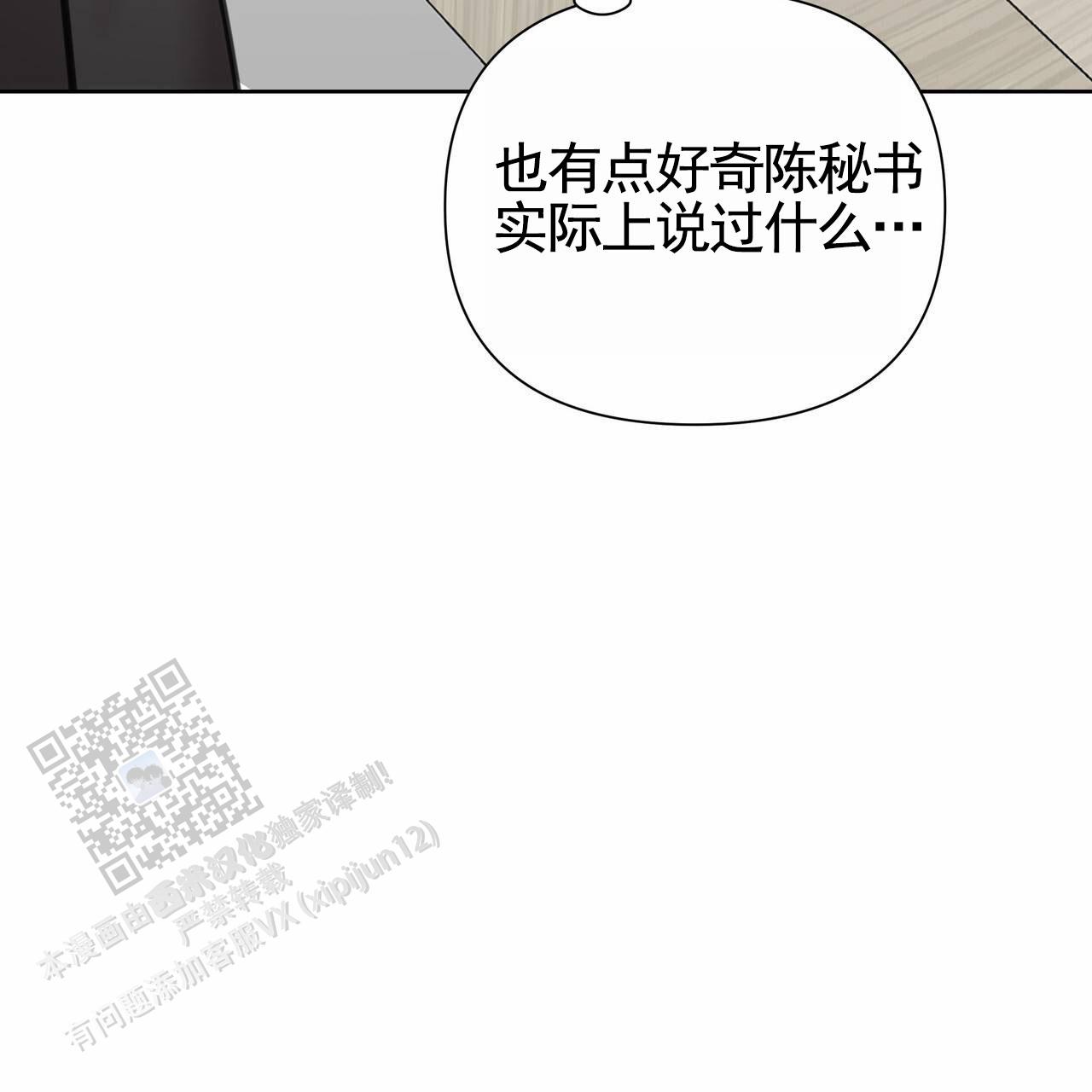 第66话46