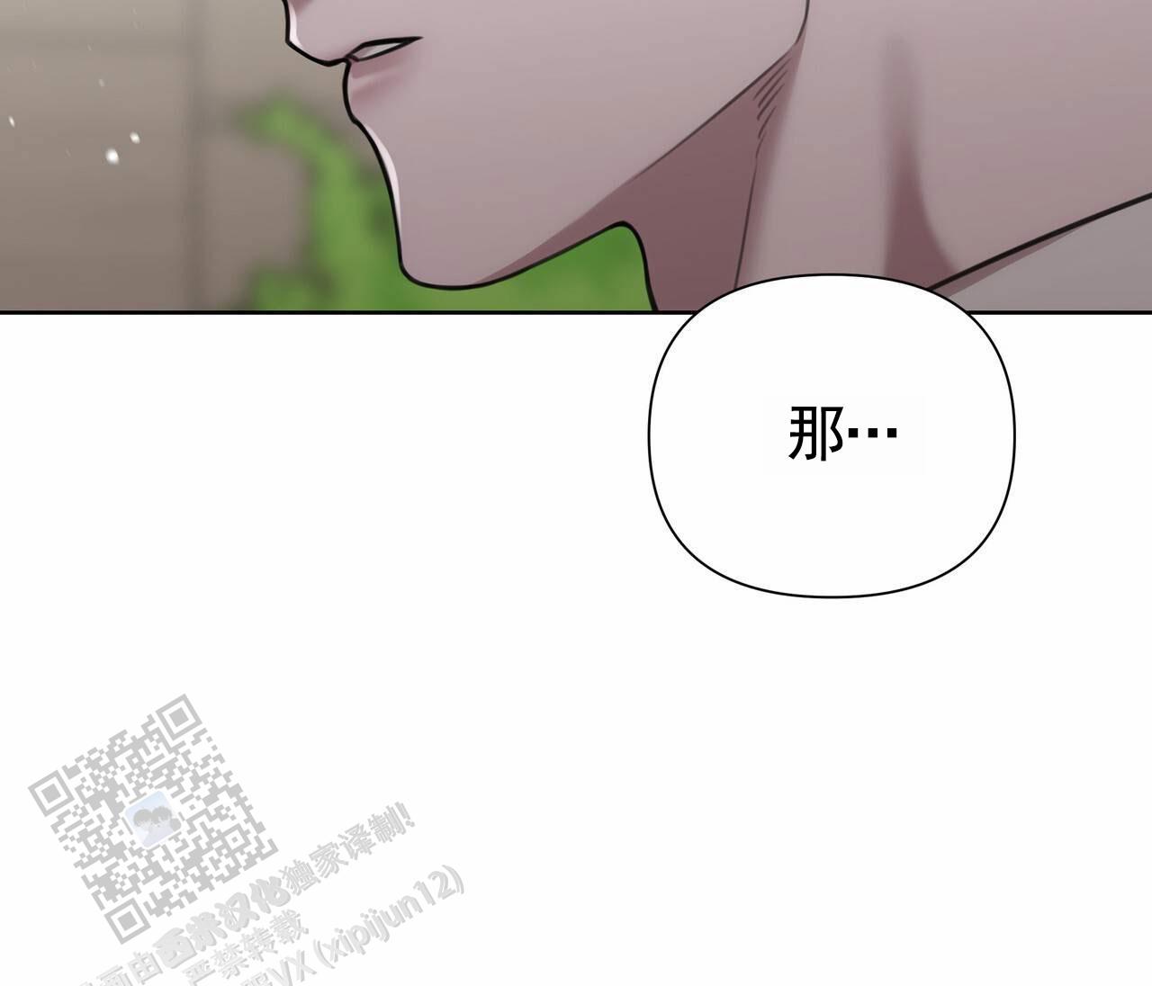 第66话14