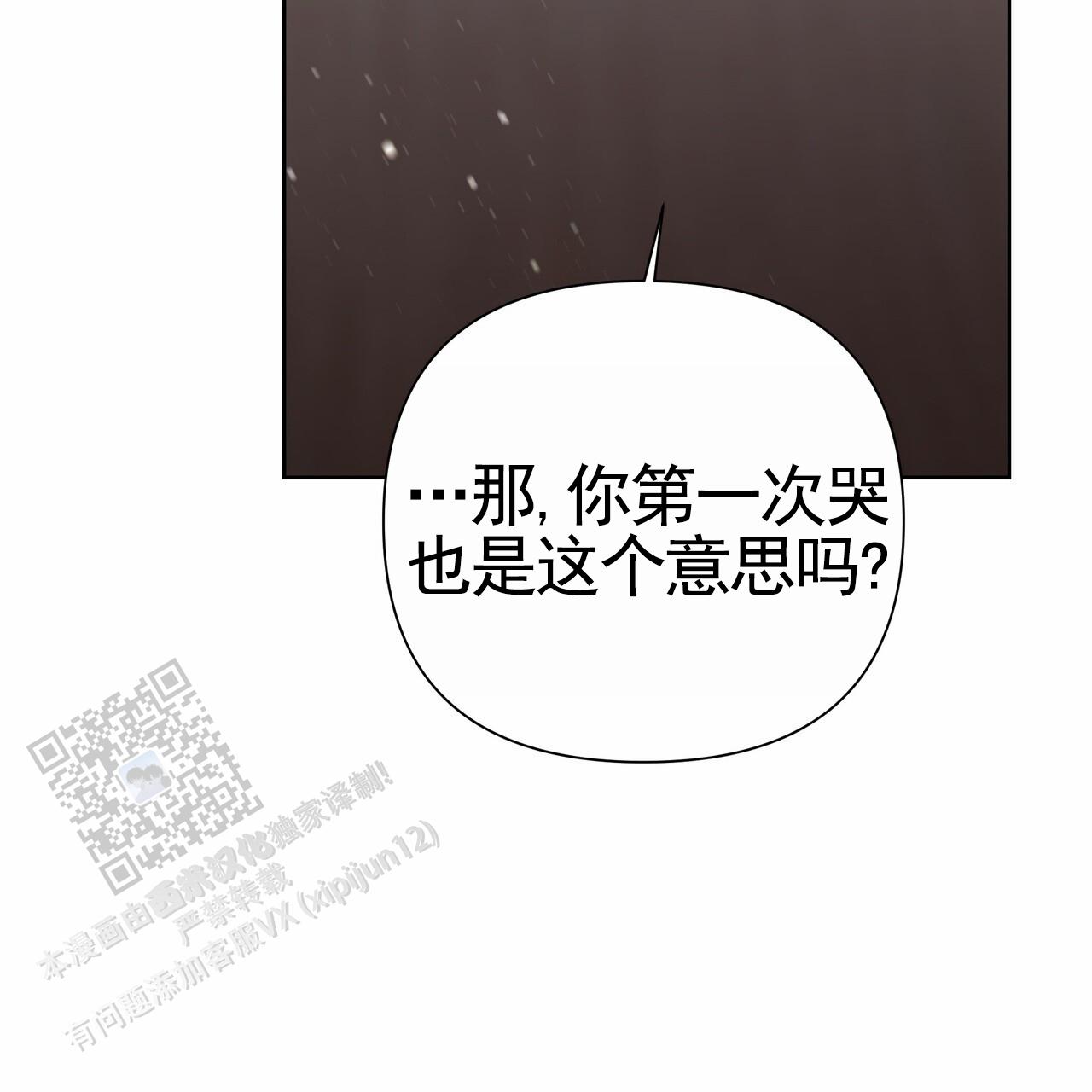 第57话34