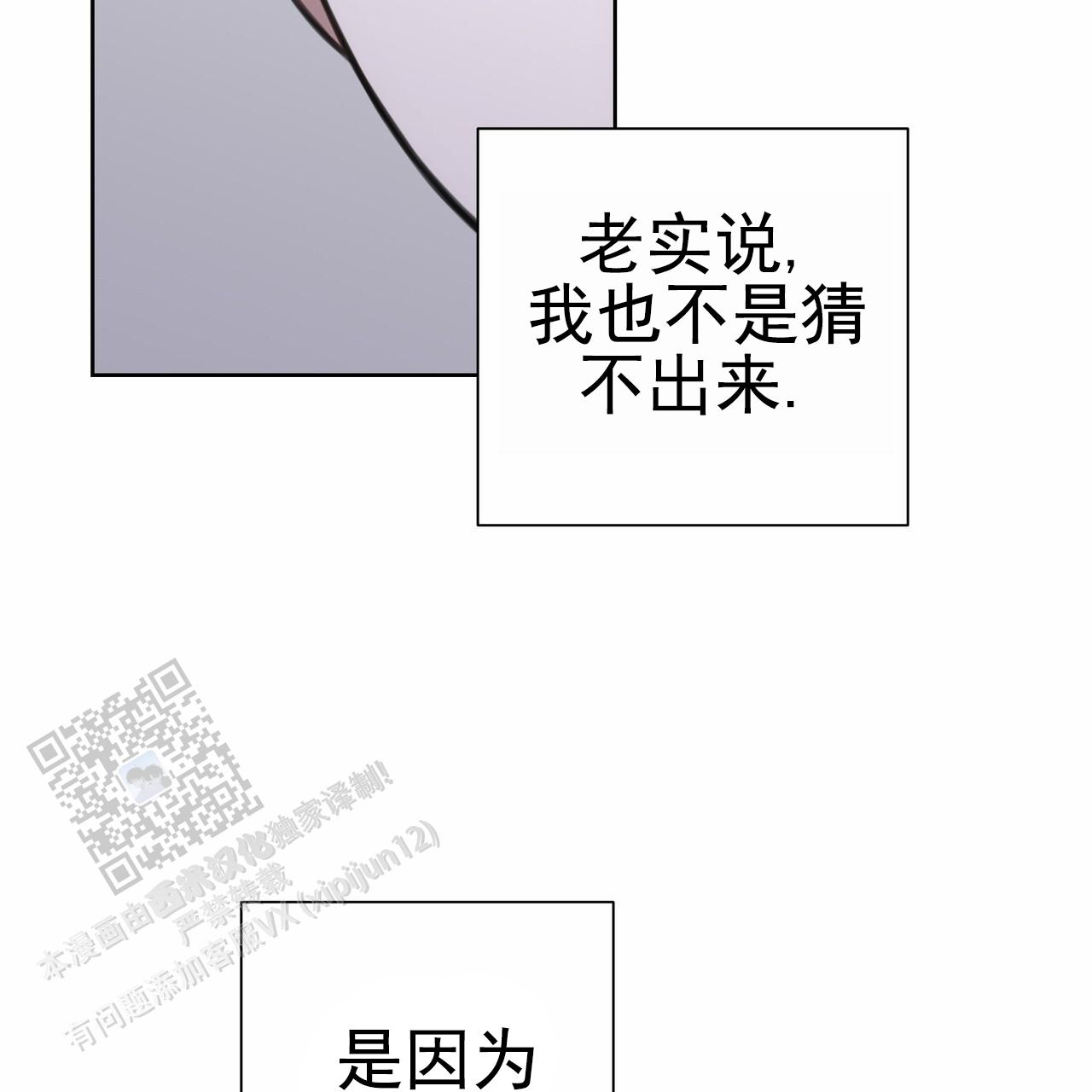 第47话7