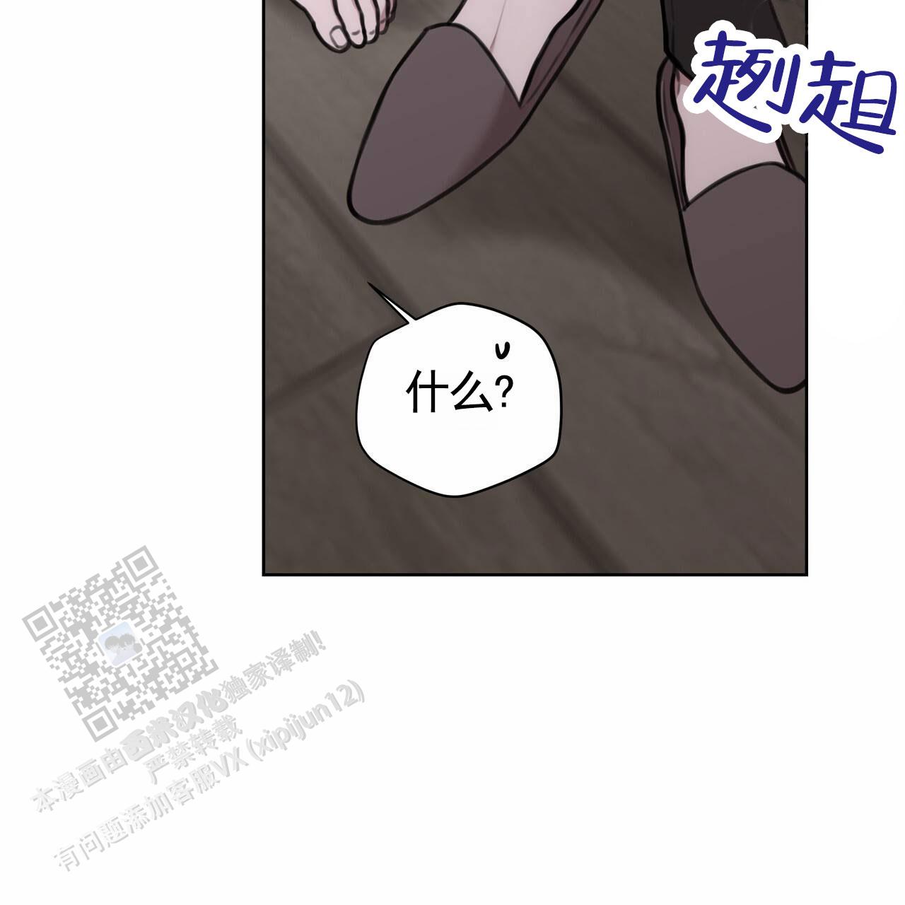 第67话22