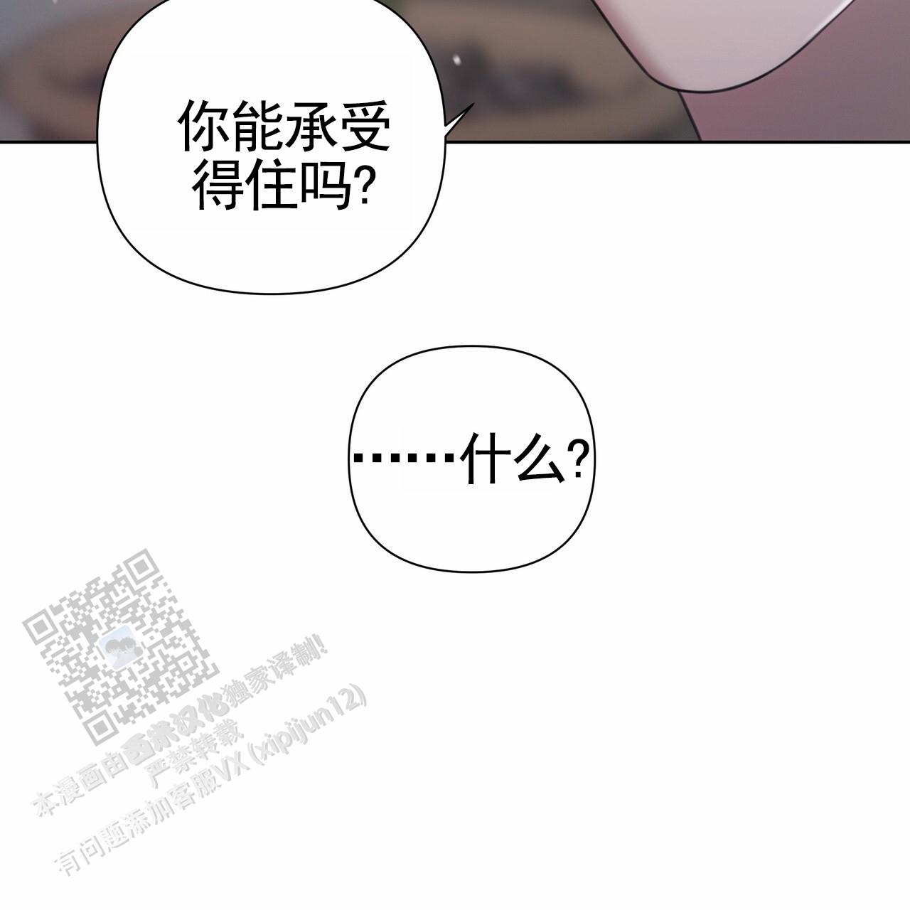 第56话13