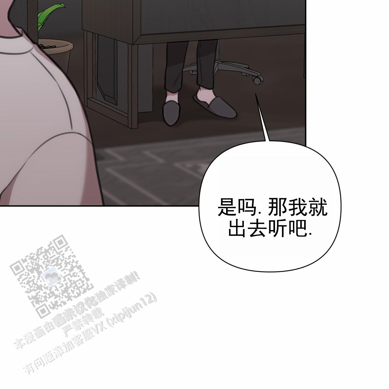 第47话45