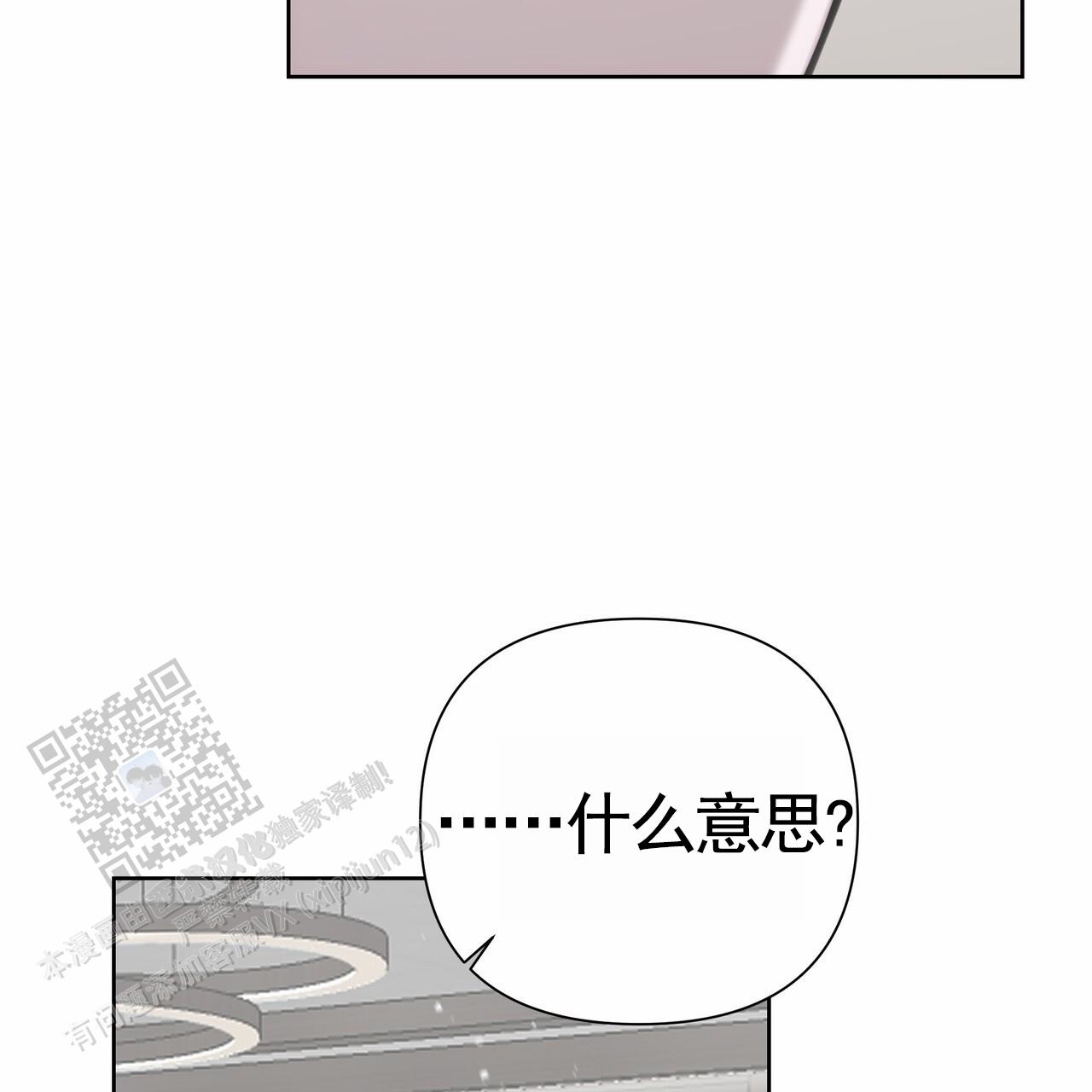 第54话16