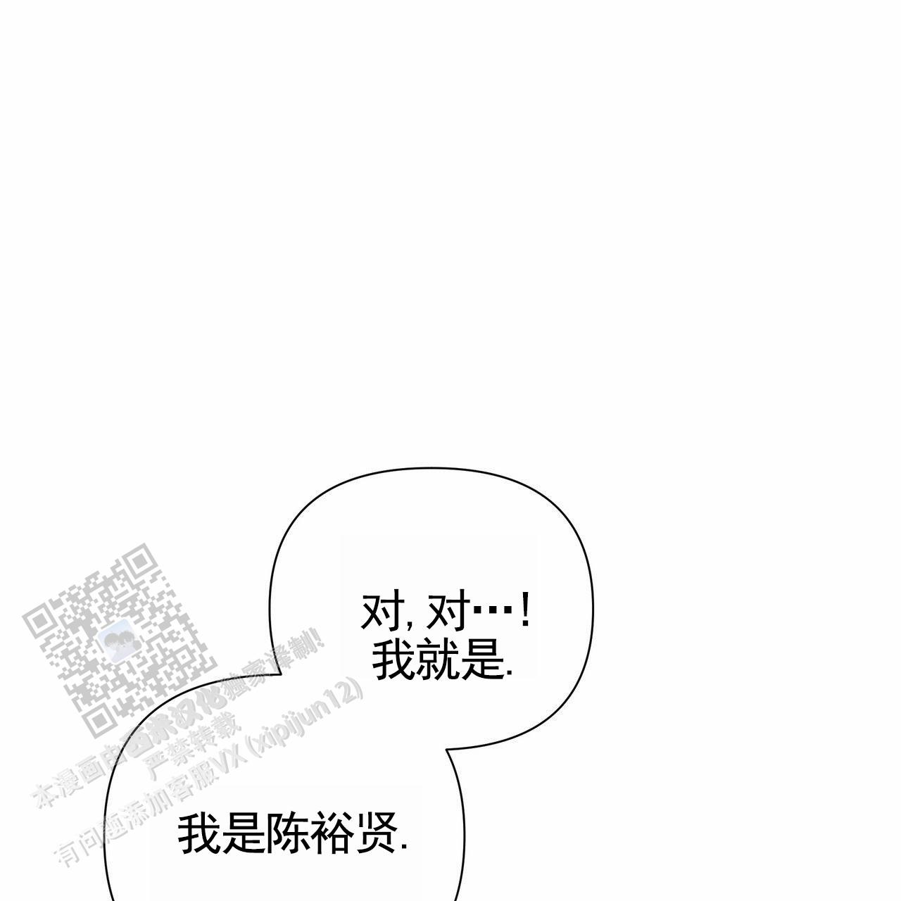 第76话34