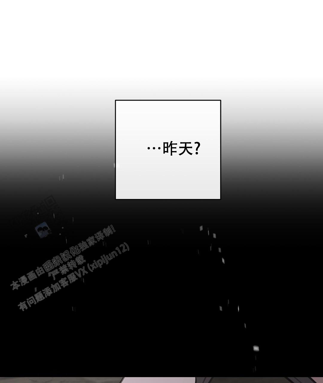 第29话13