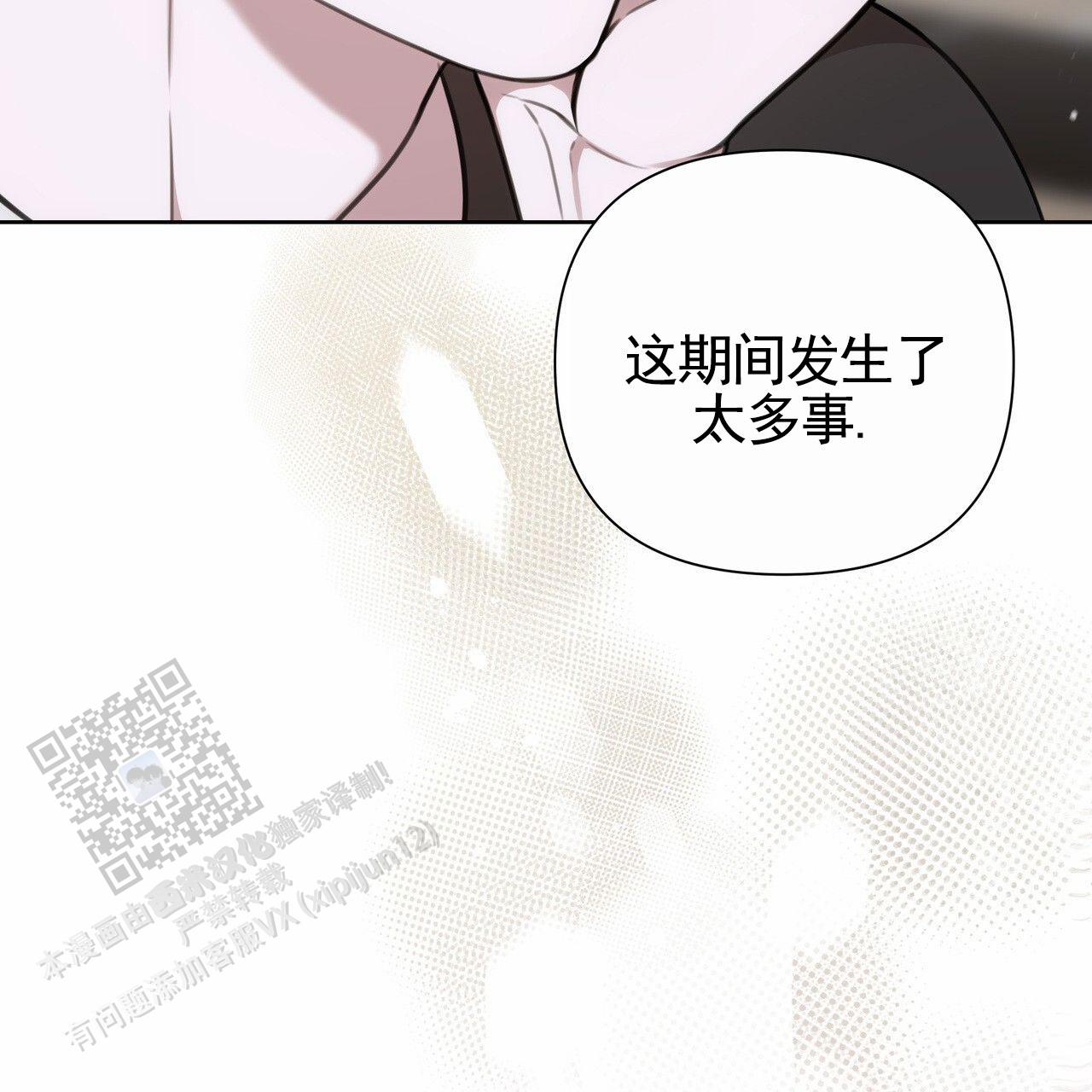 第81话32