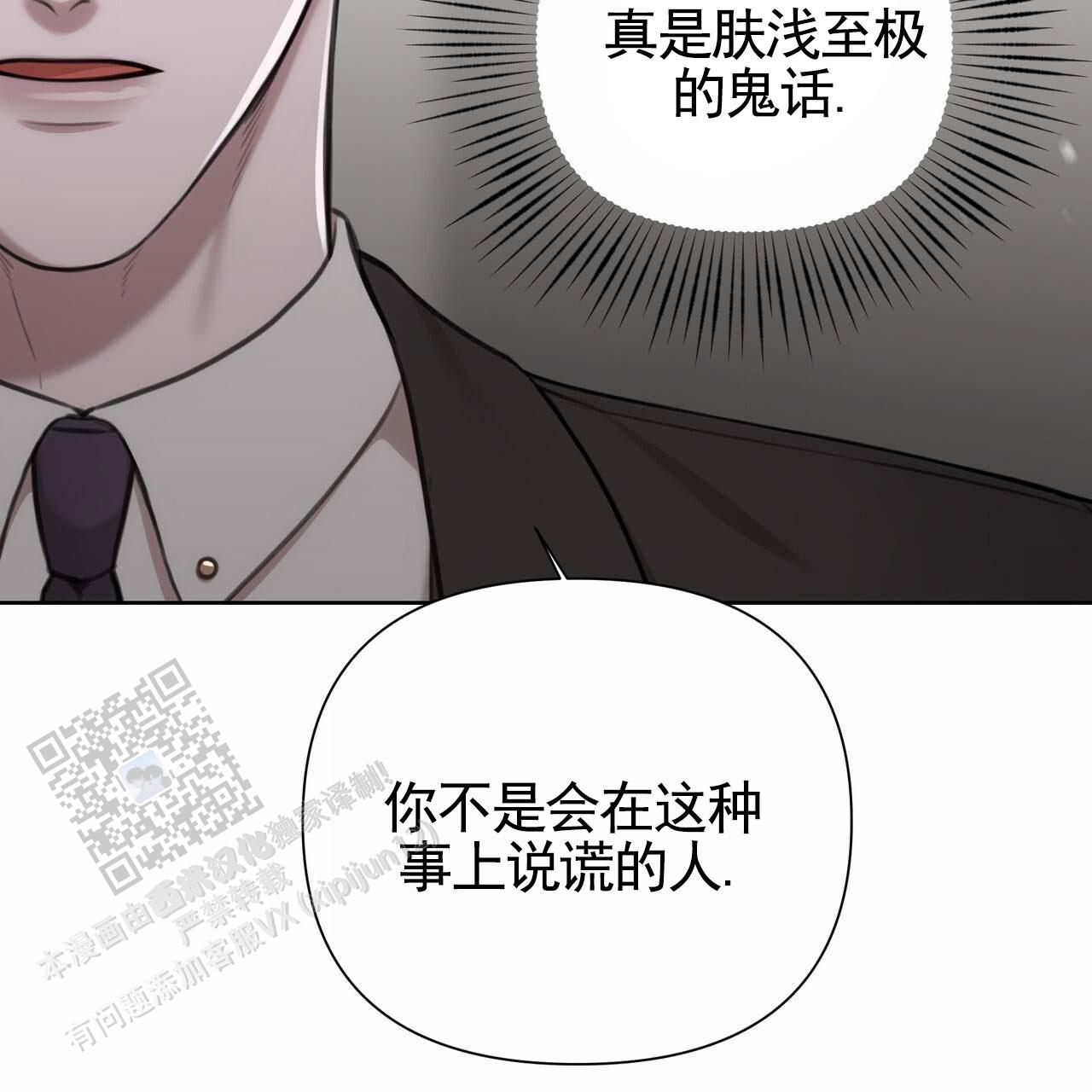 第66话28