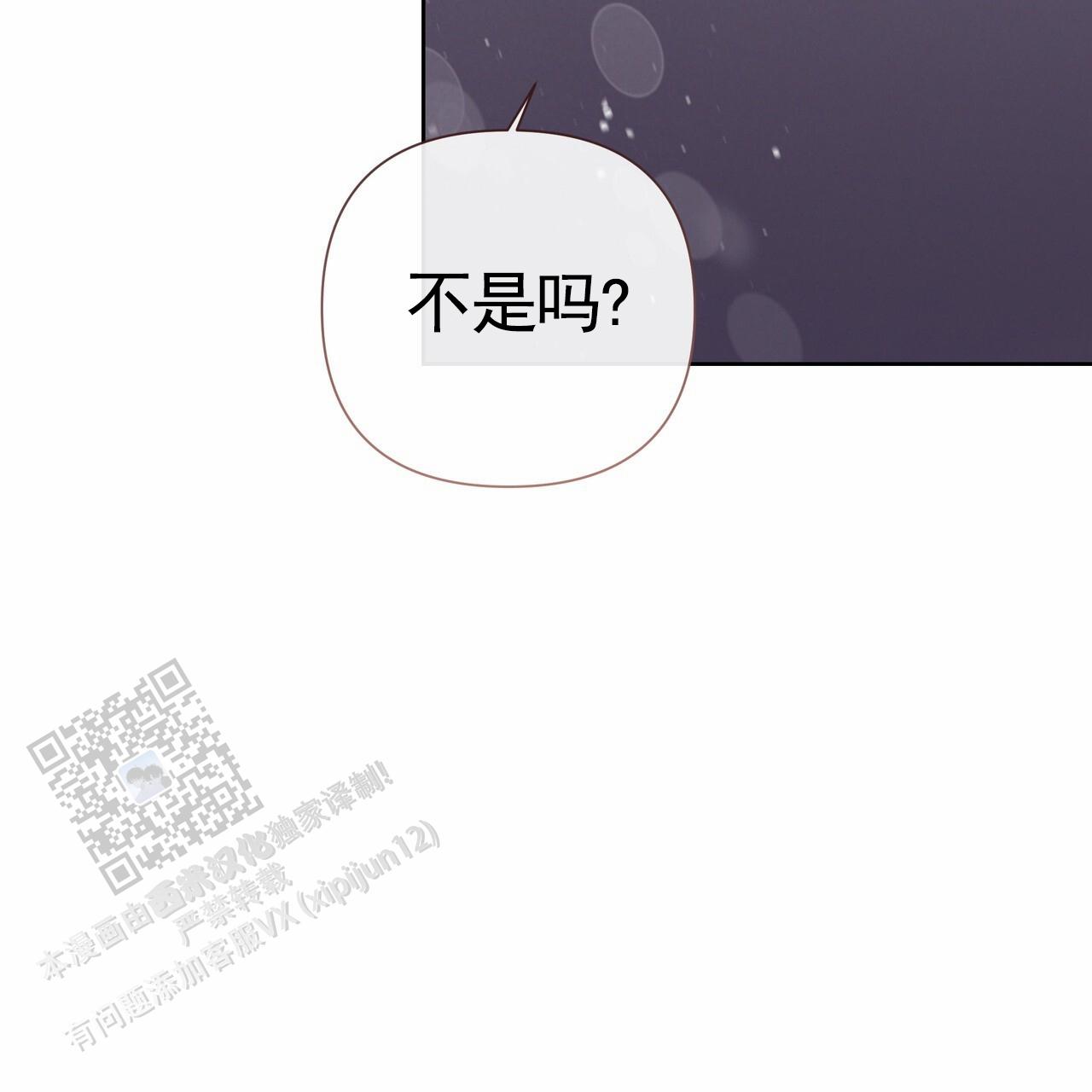 第55话54