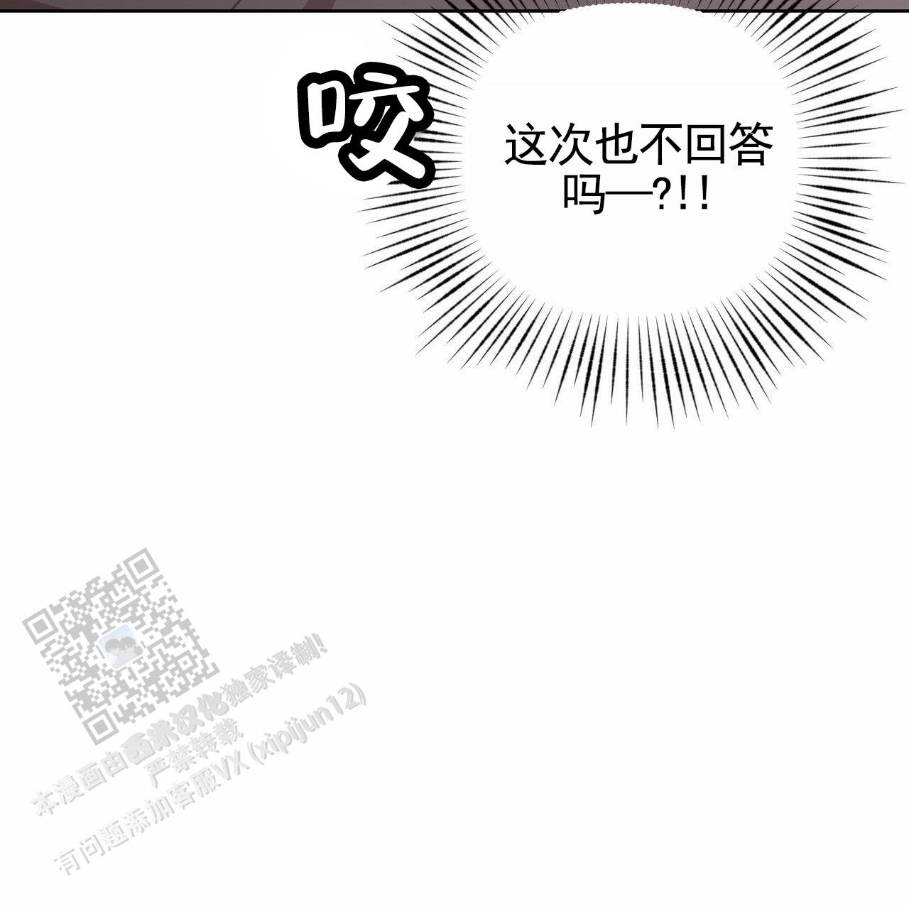 第73话17