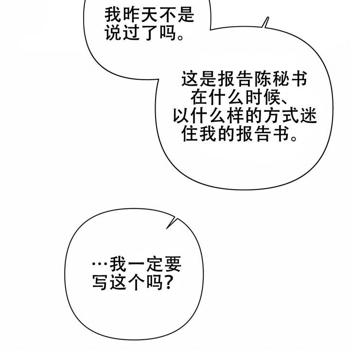 第13话73