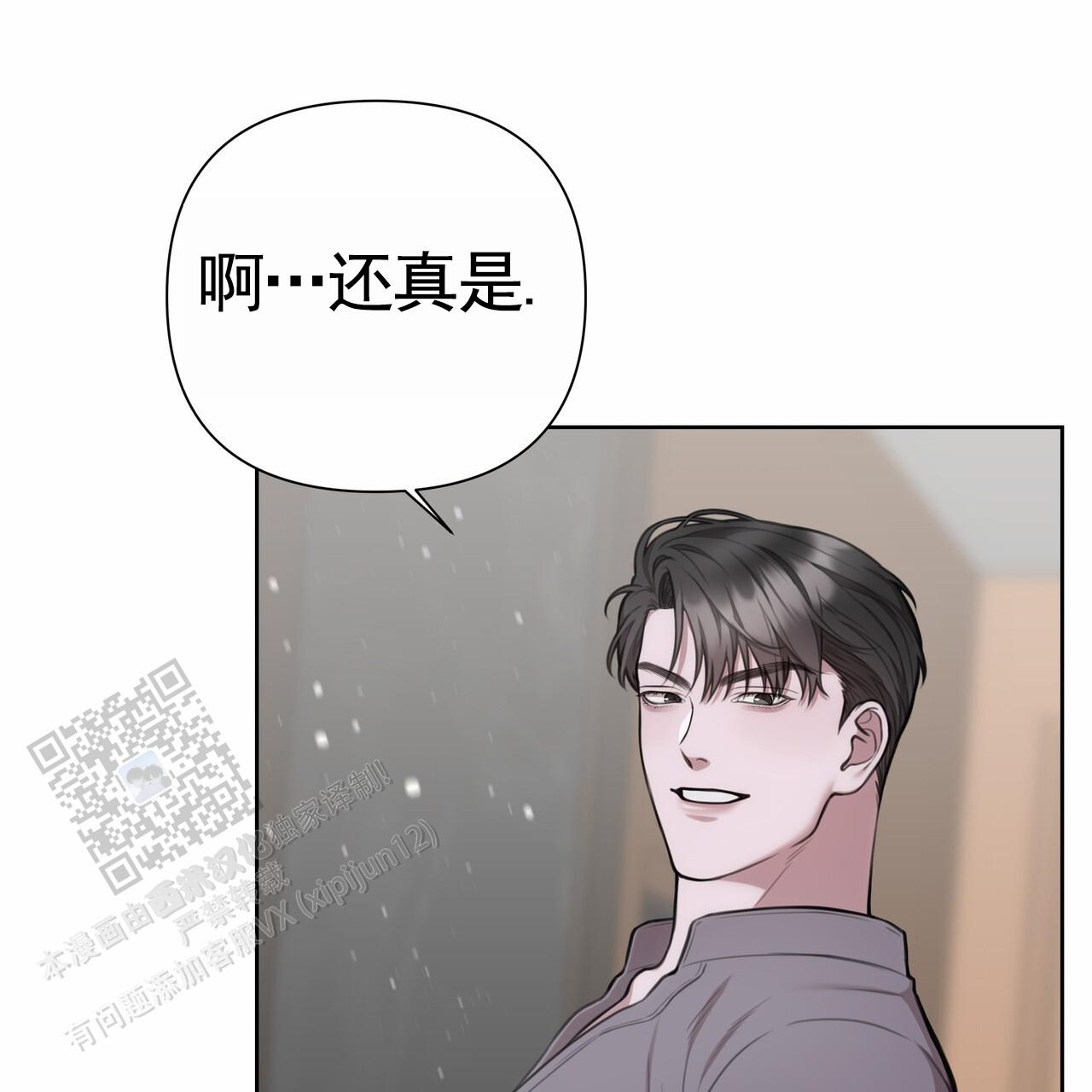 第59话44