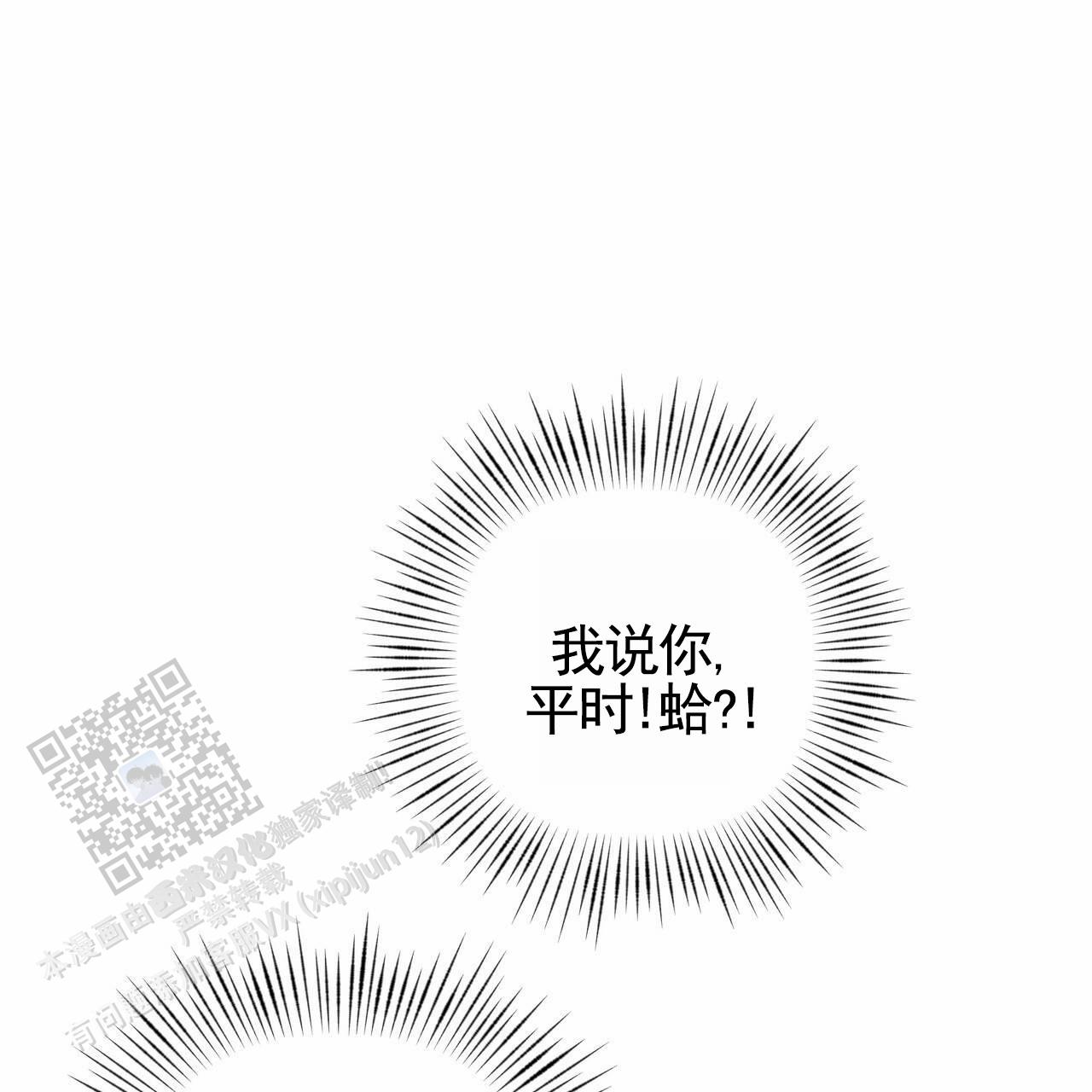 第70话14