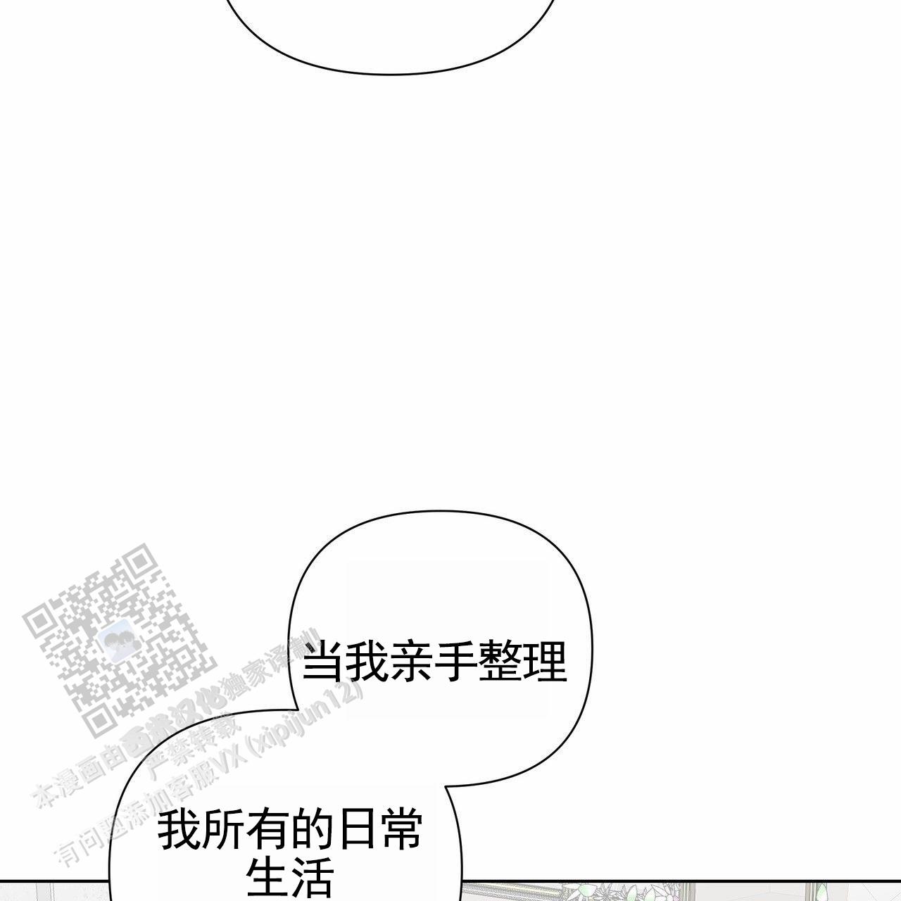 第81话48