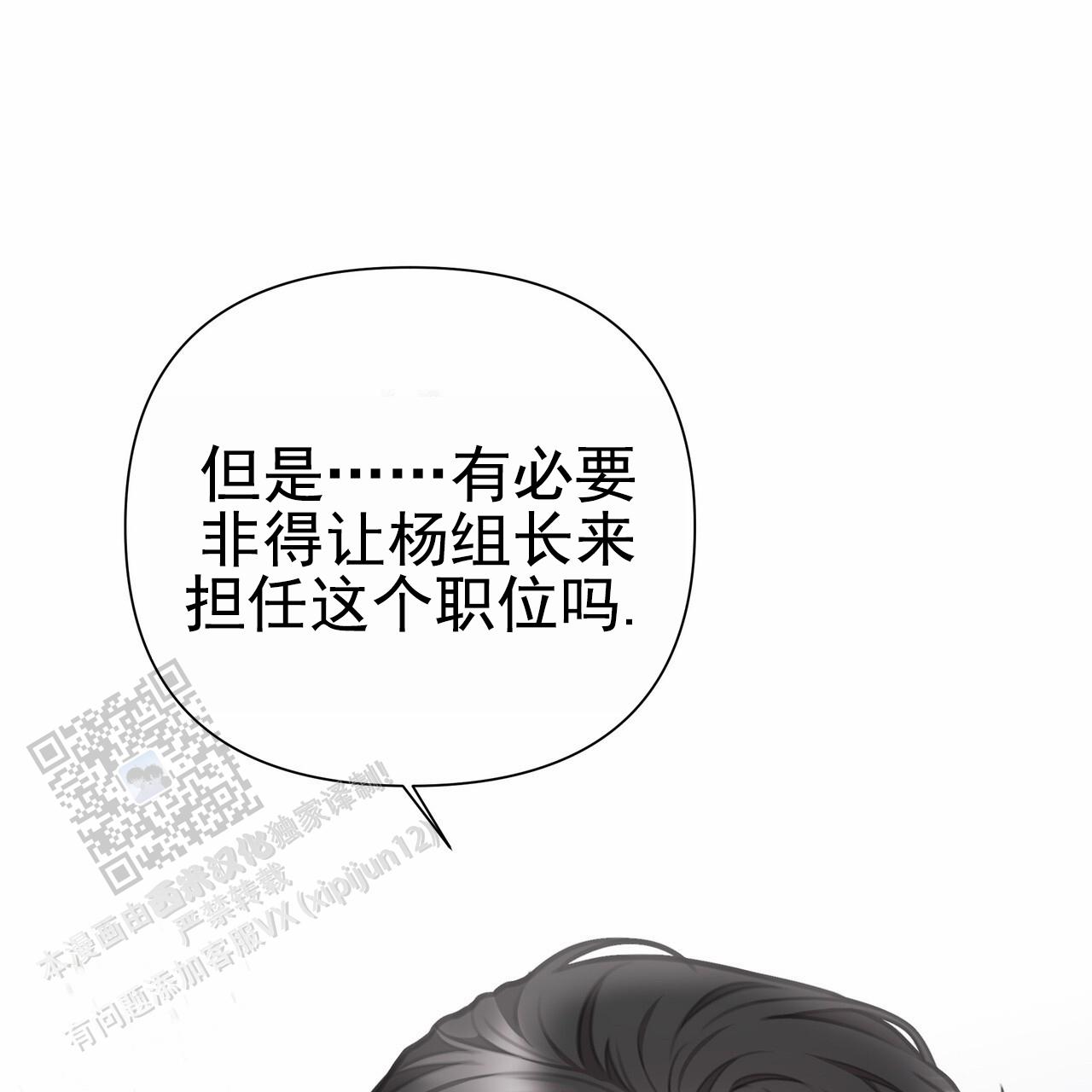 第44话9