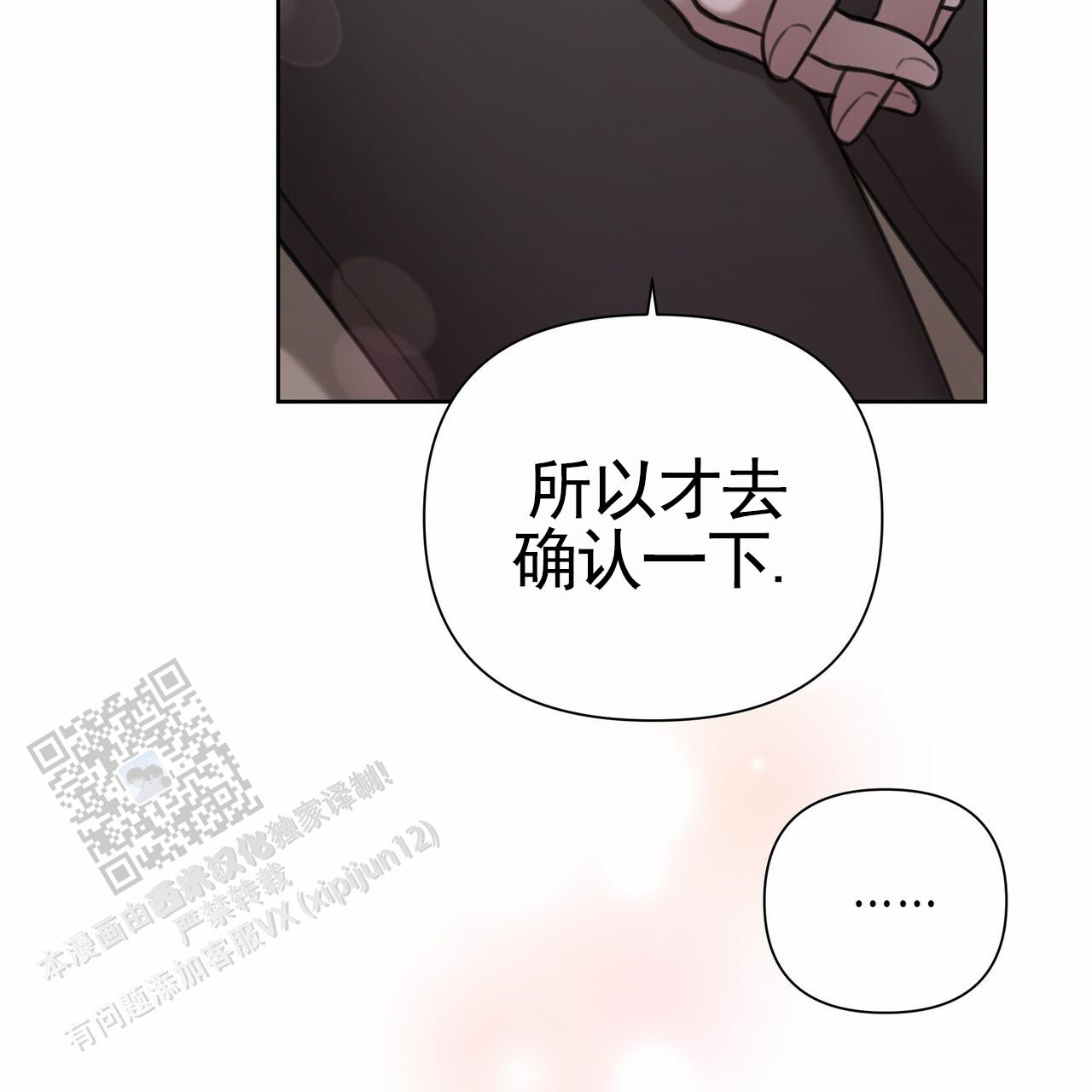 第55话29