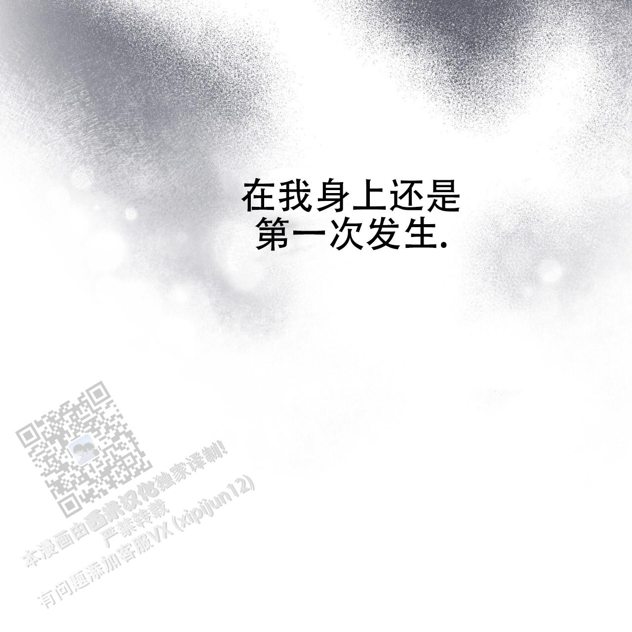 第21话35