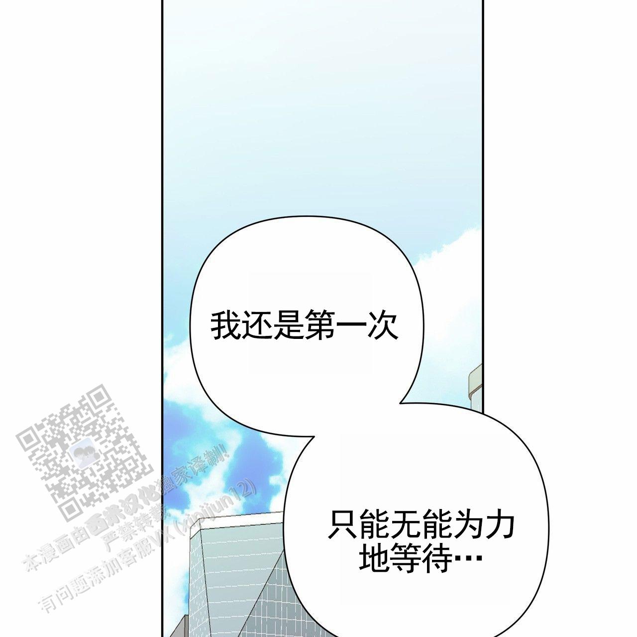 第87话43