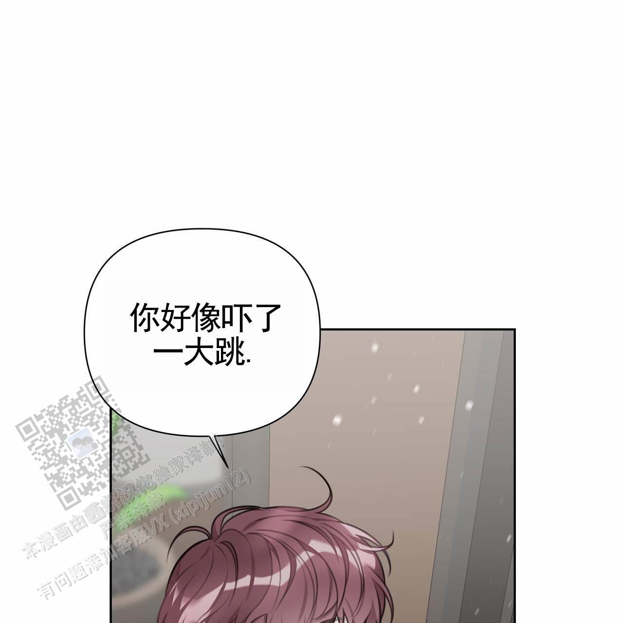 第67话32