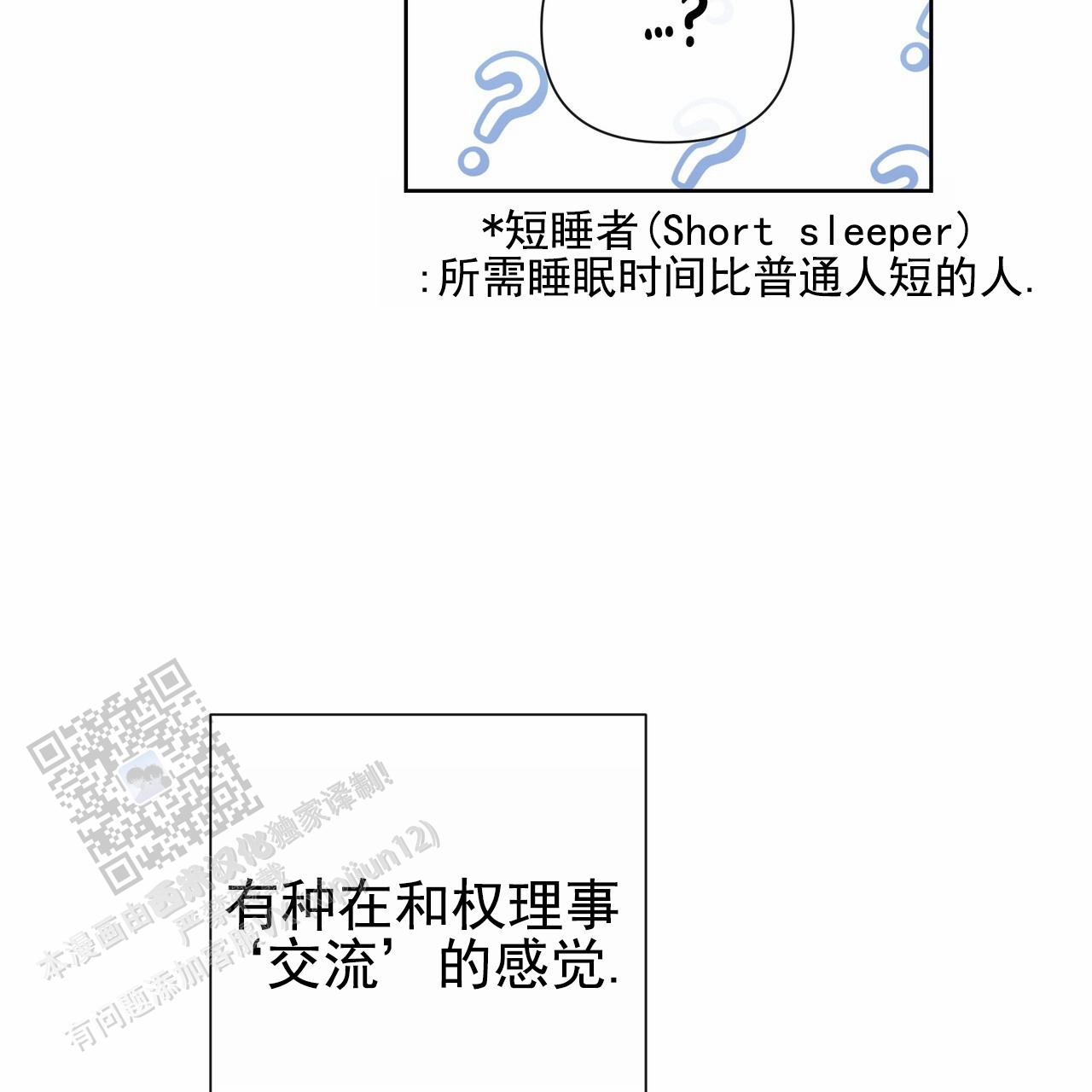 第40话1