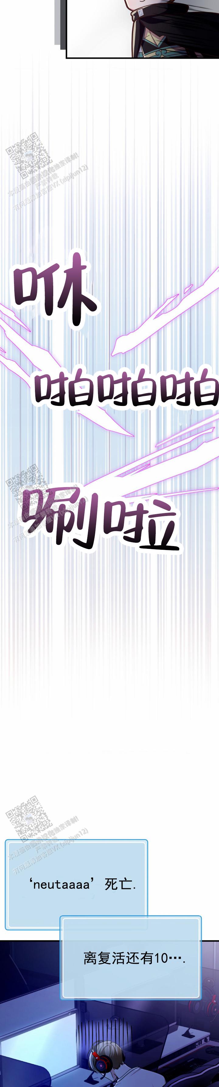 第60话9