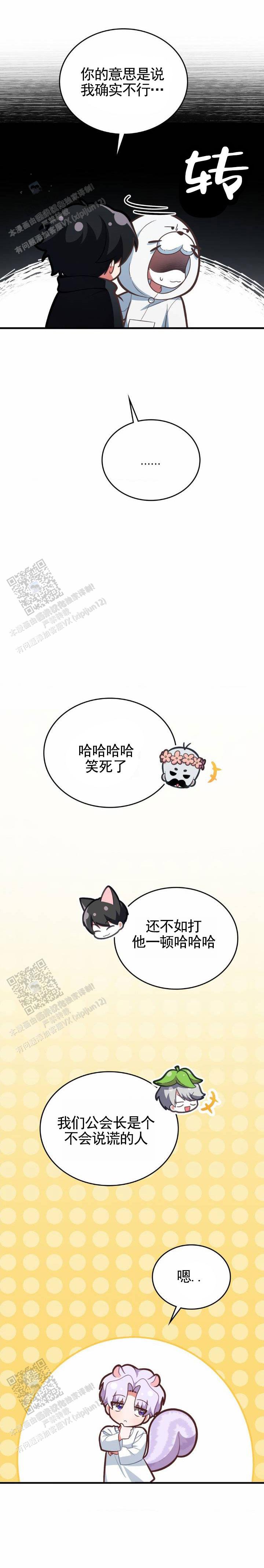 第125话0