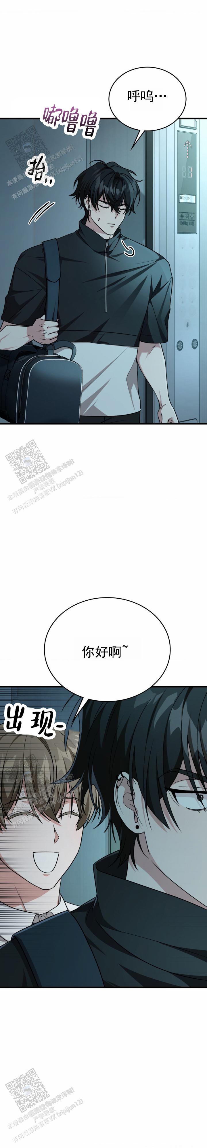 第75话0