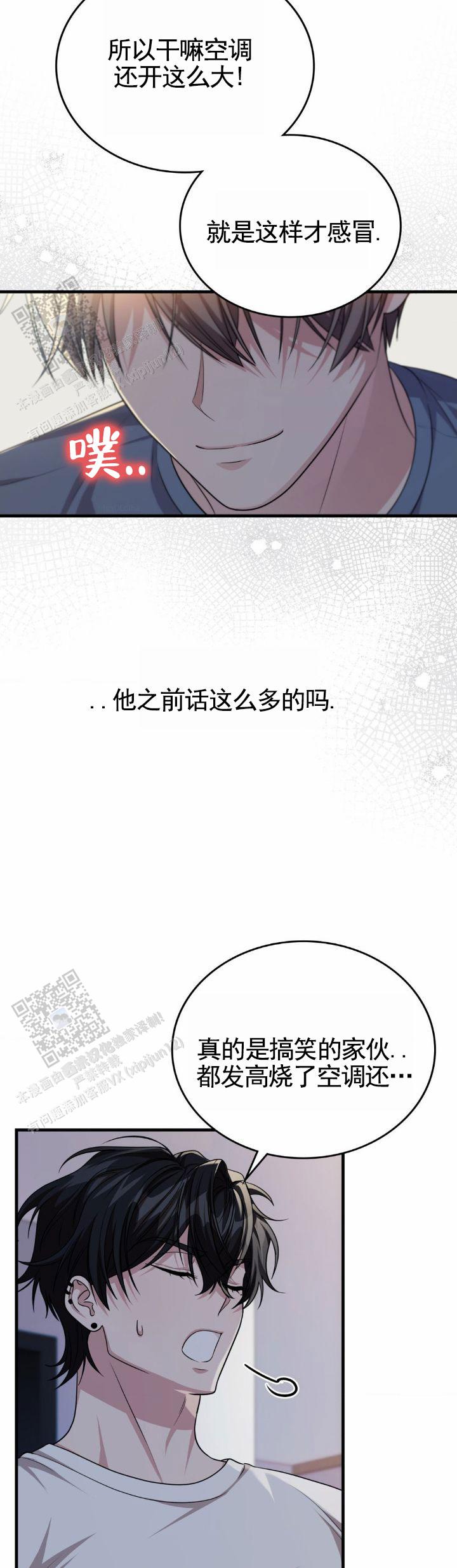 第129话9