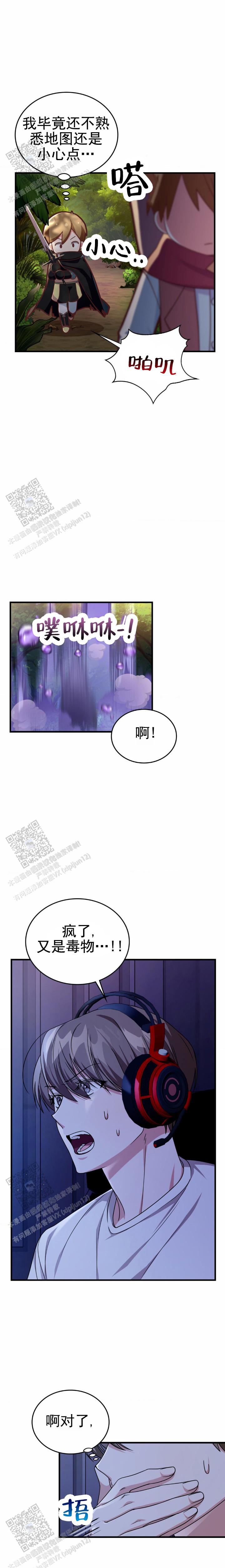 第59话11