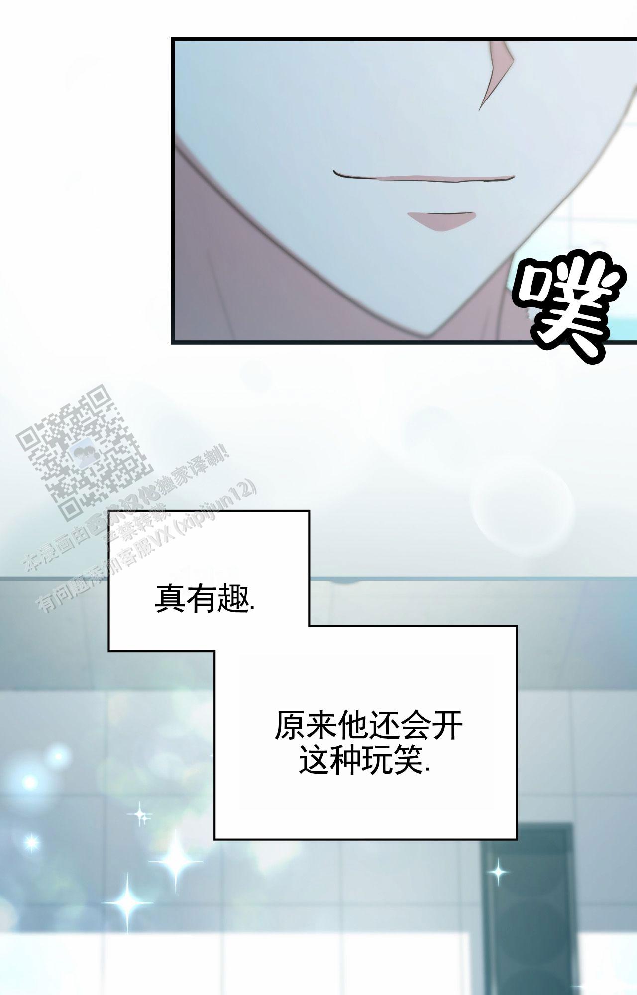 第141话18