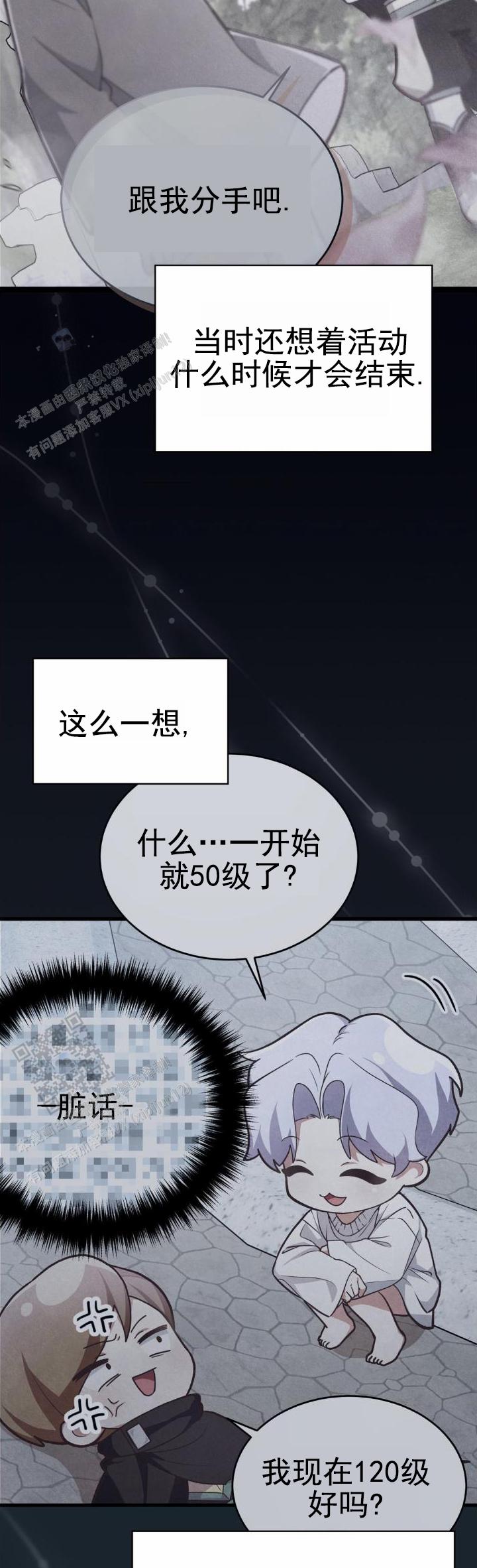 第81话1