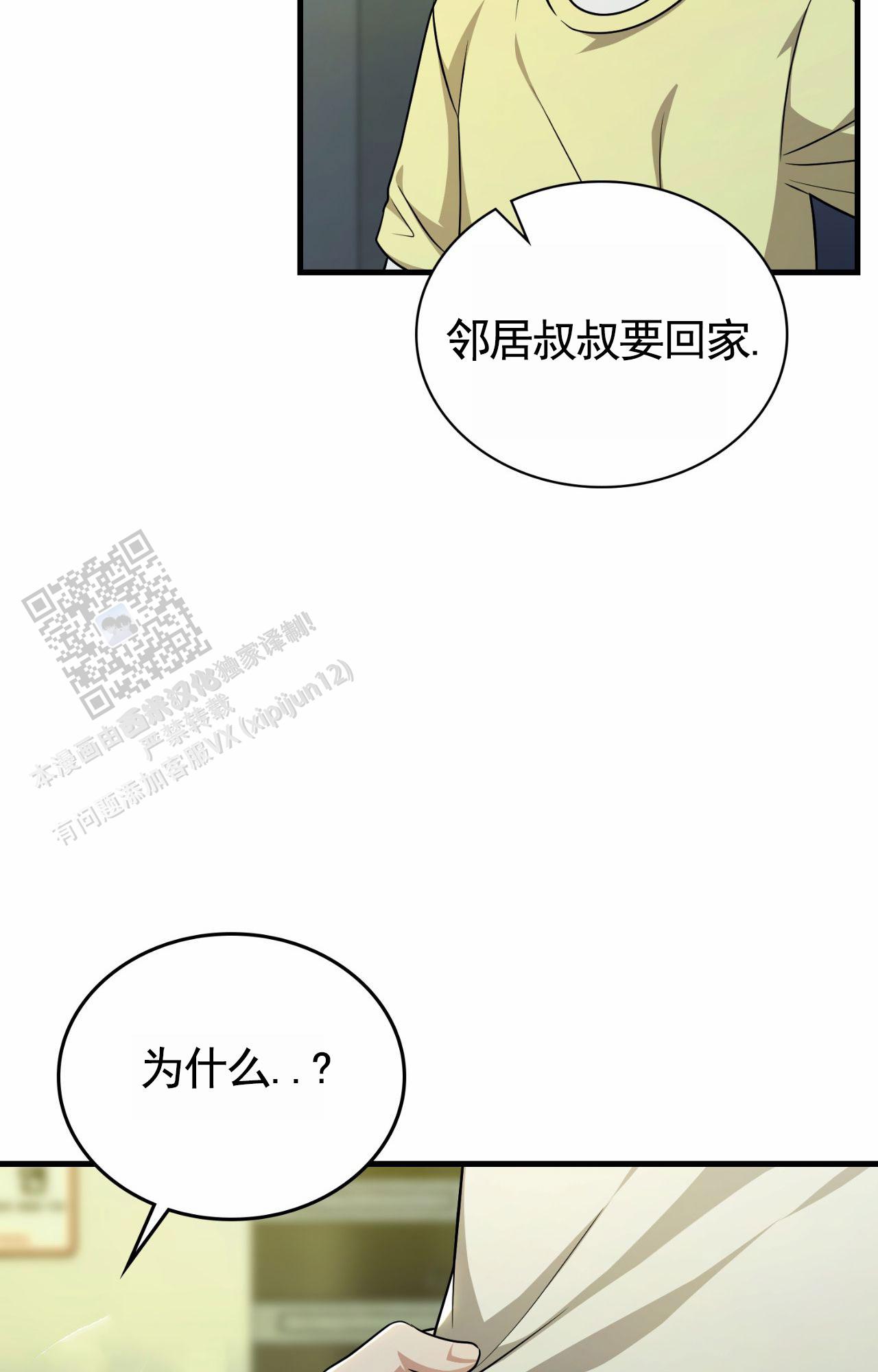 第143话10