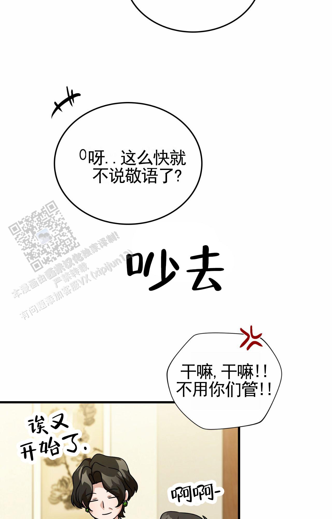 第144话1