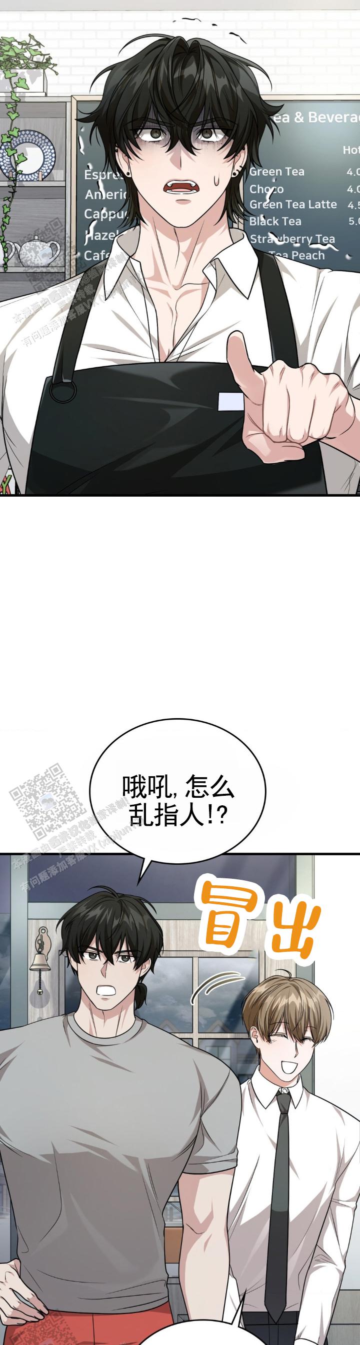 第98话11