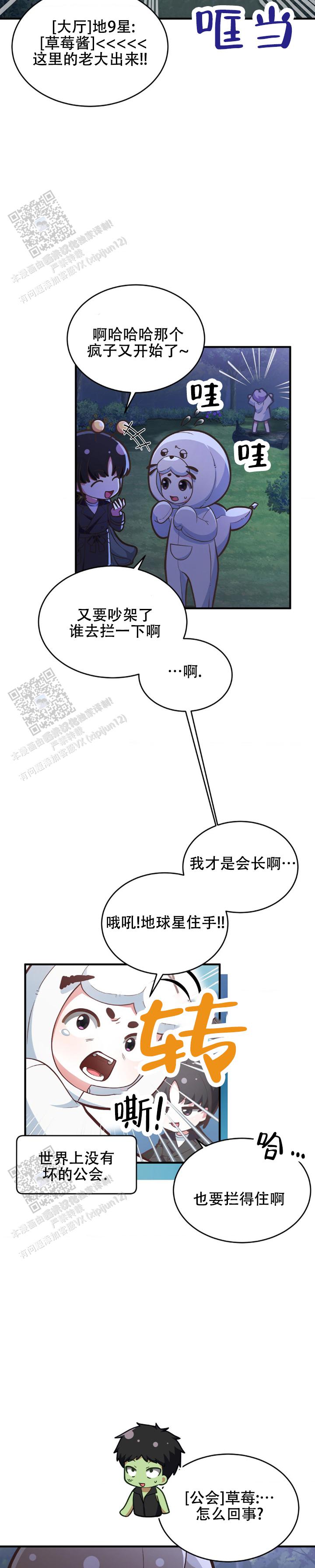 第34话1