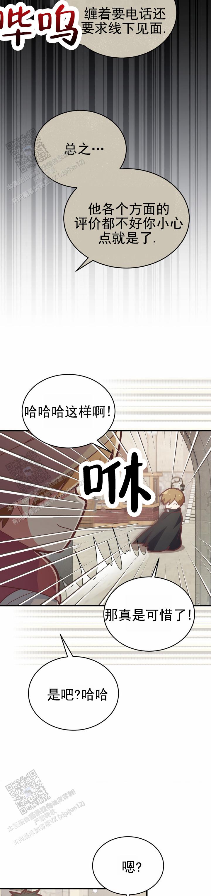 第44话6