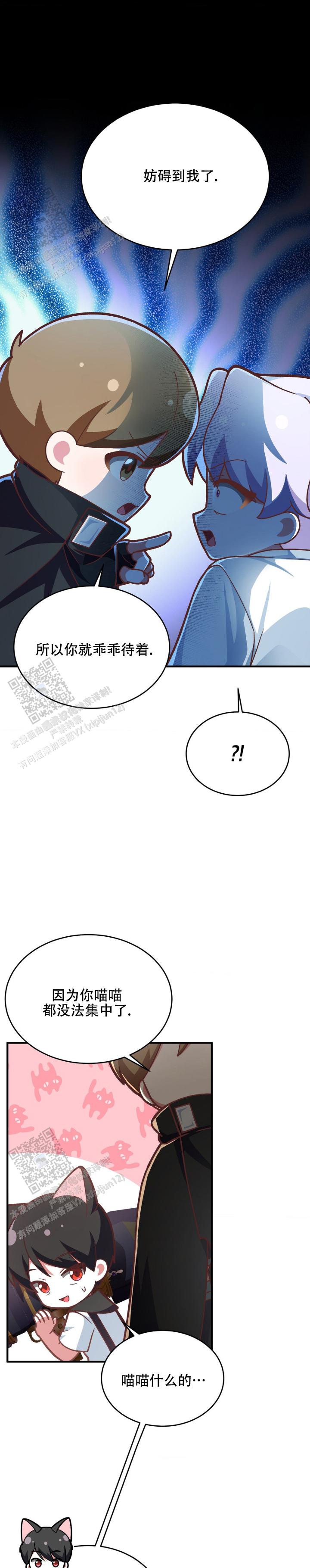 第17话3