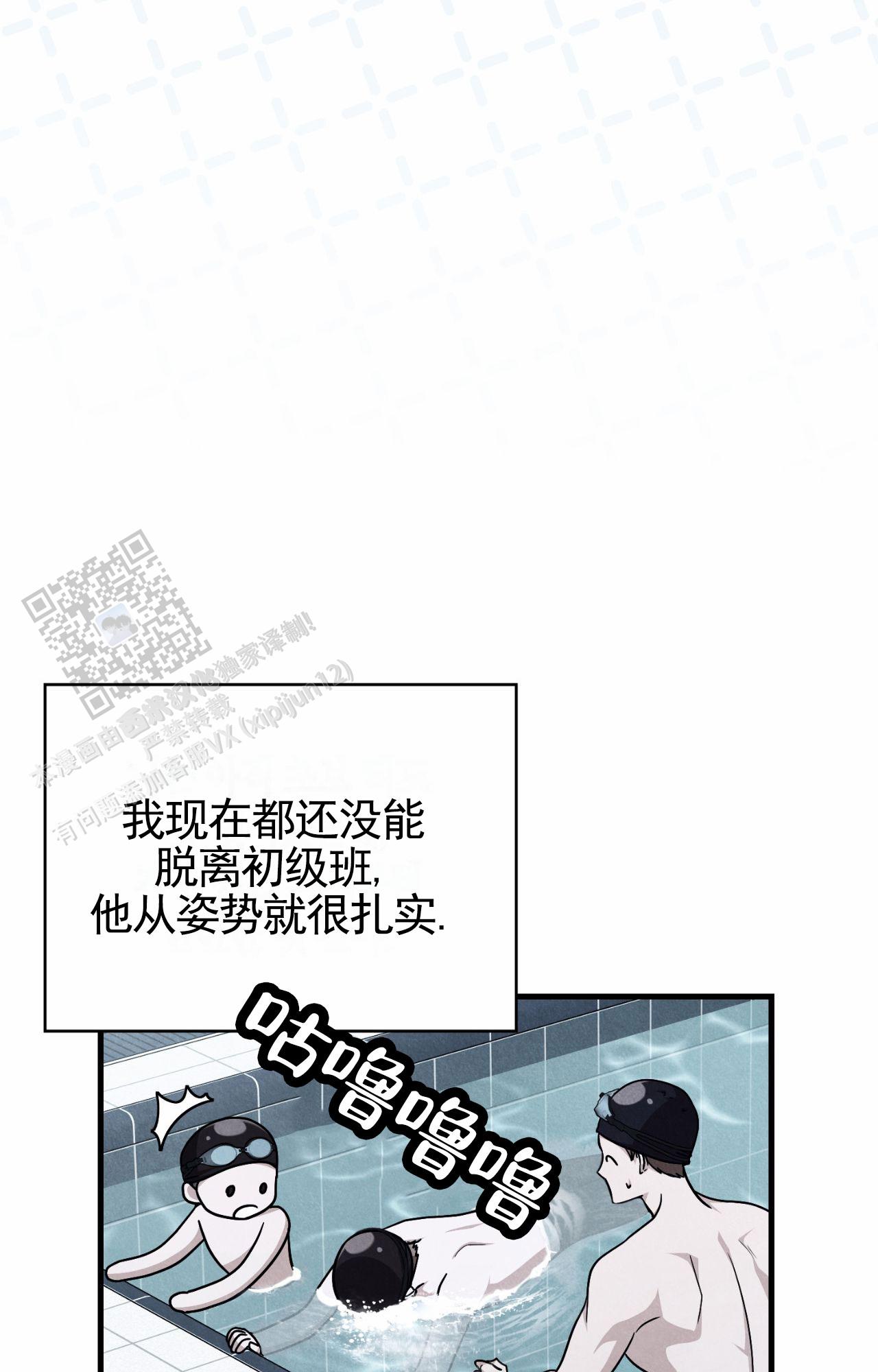 第140话31