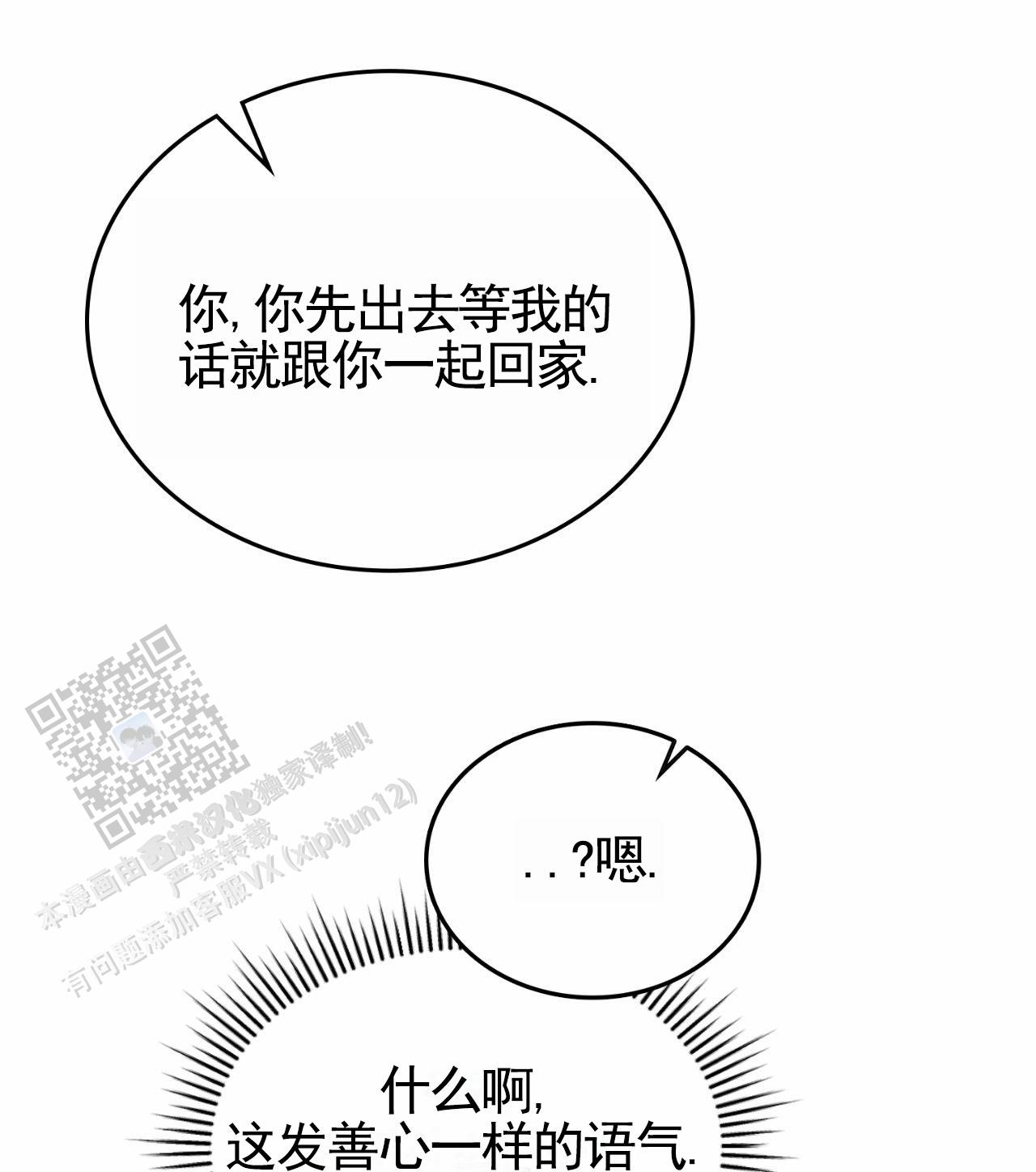 第141话22