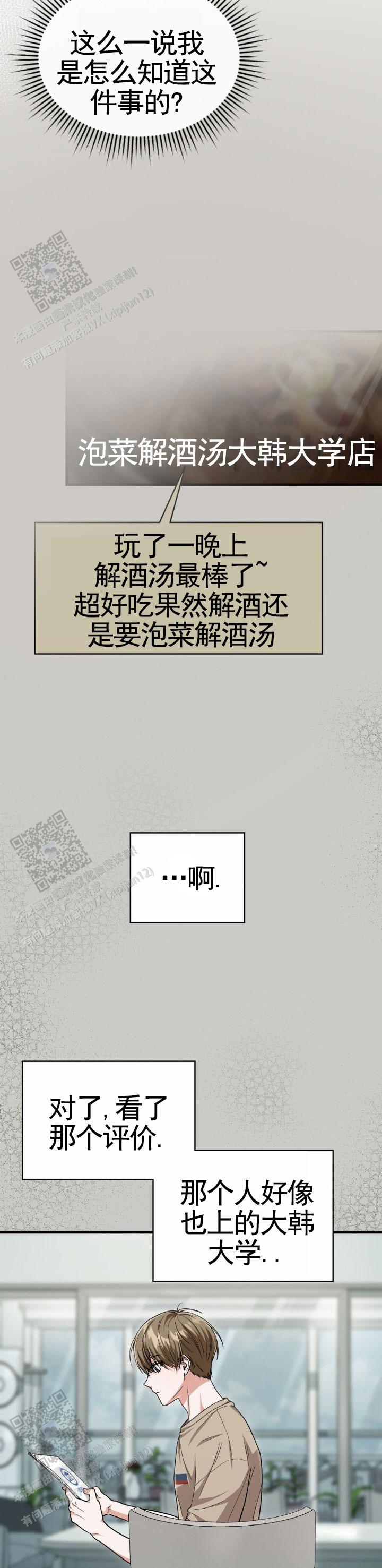 第108话1