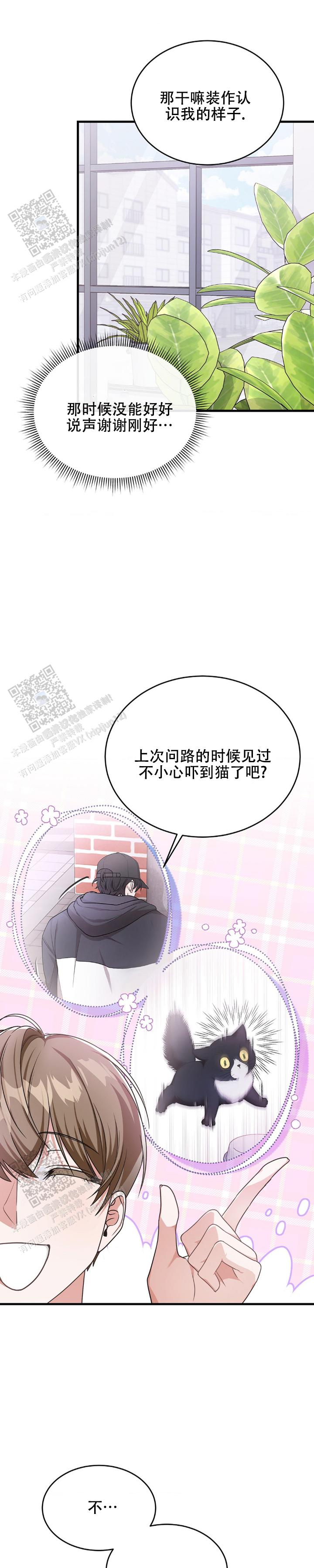 第22话2