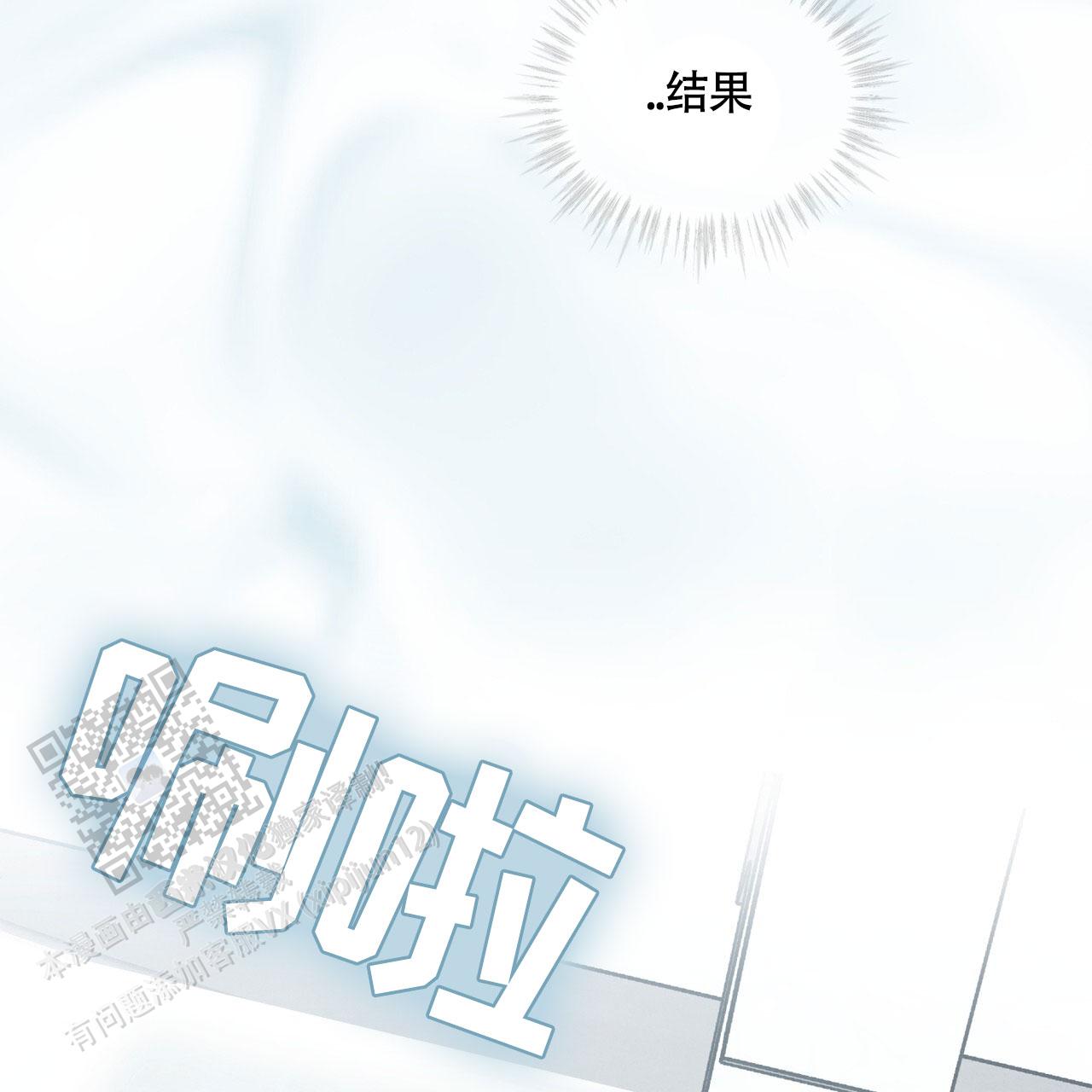 第11话38