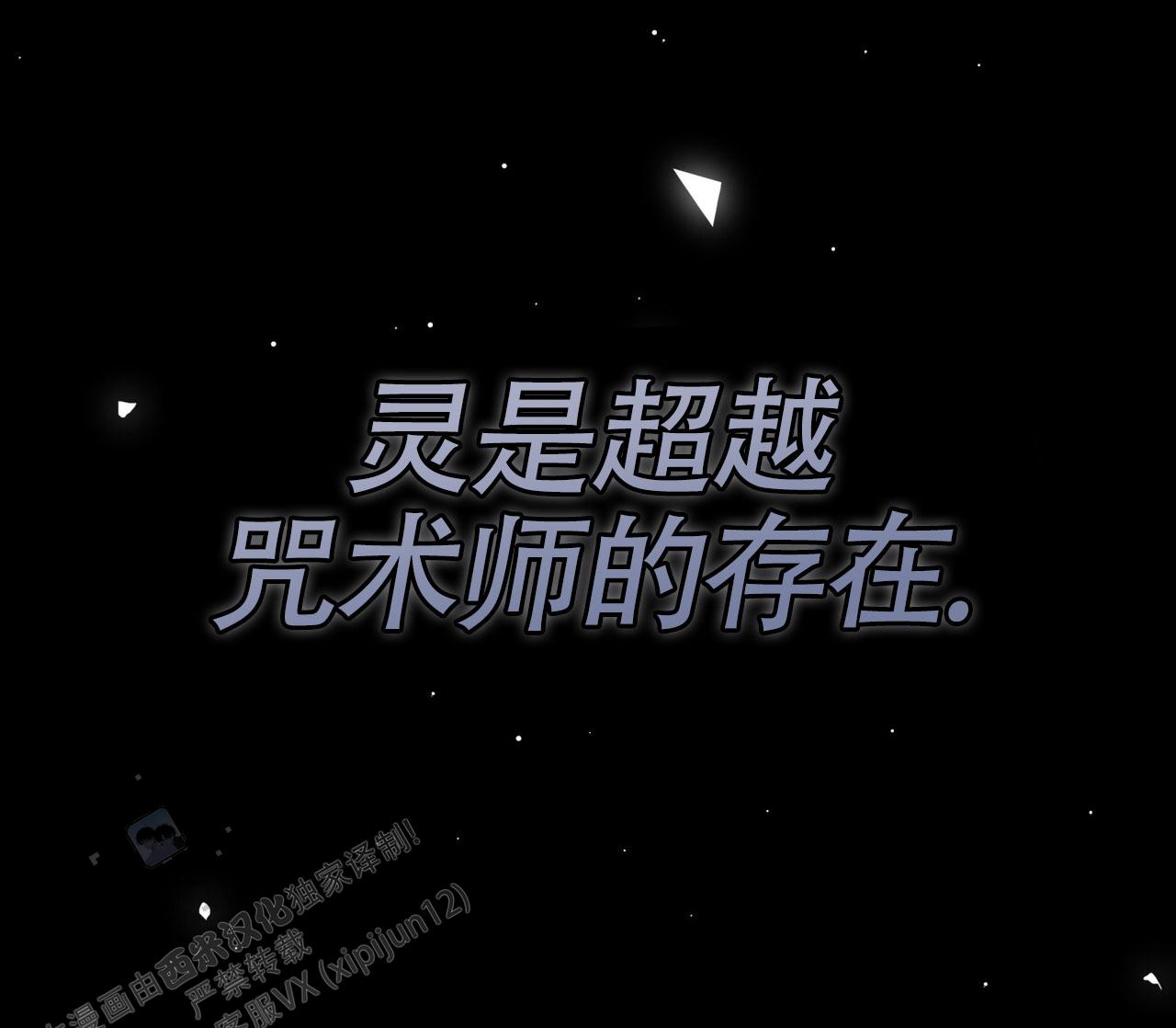 第8话6