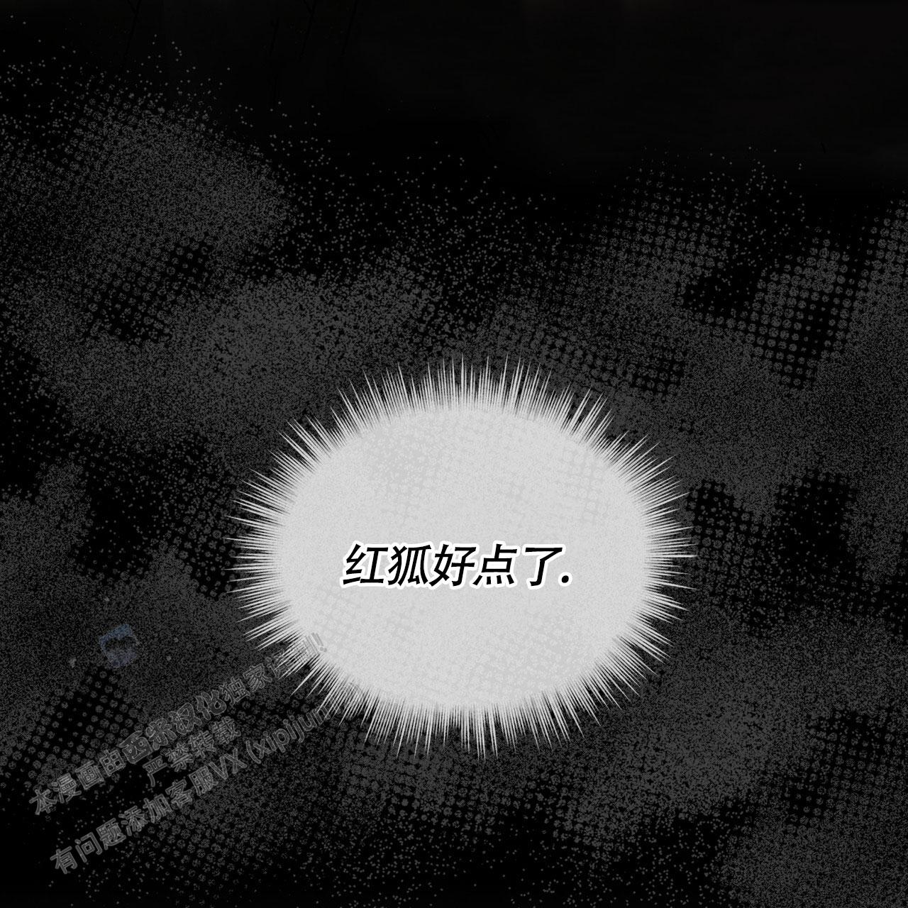 第13话54