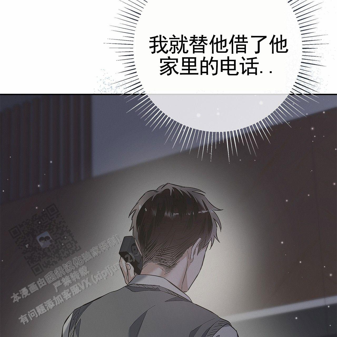 第21话42