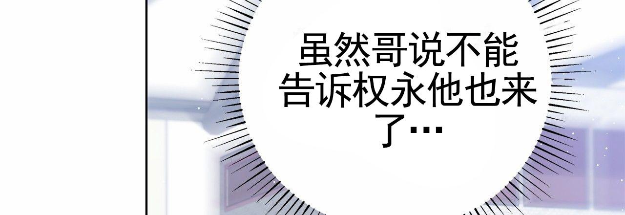 第18话2